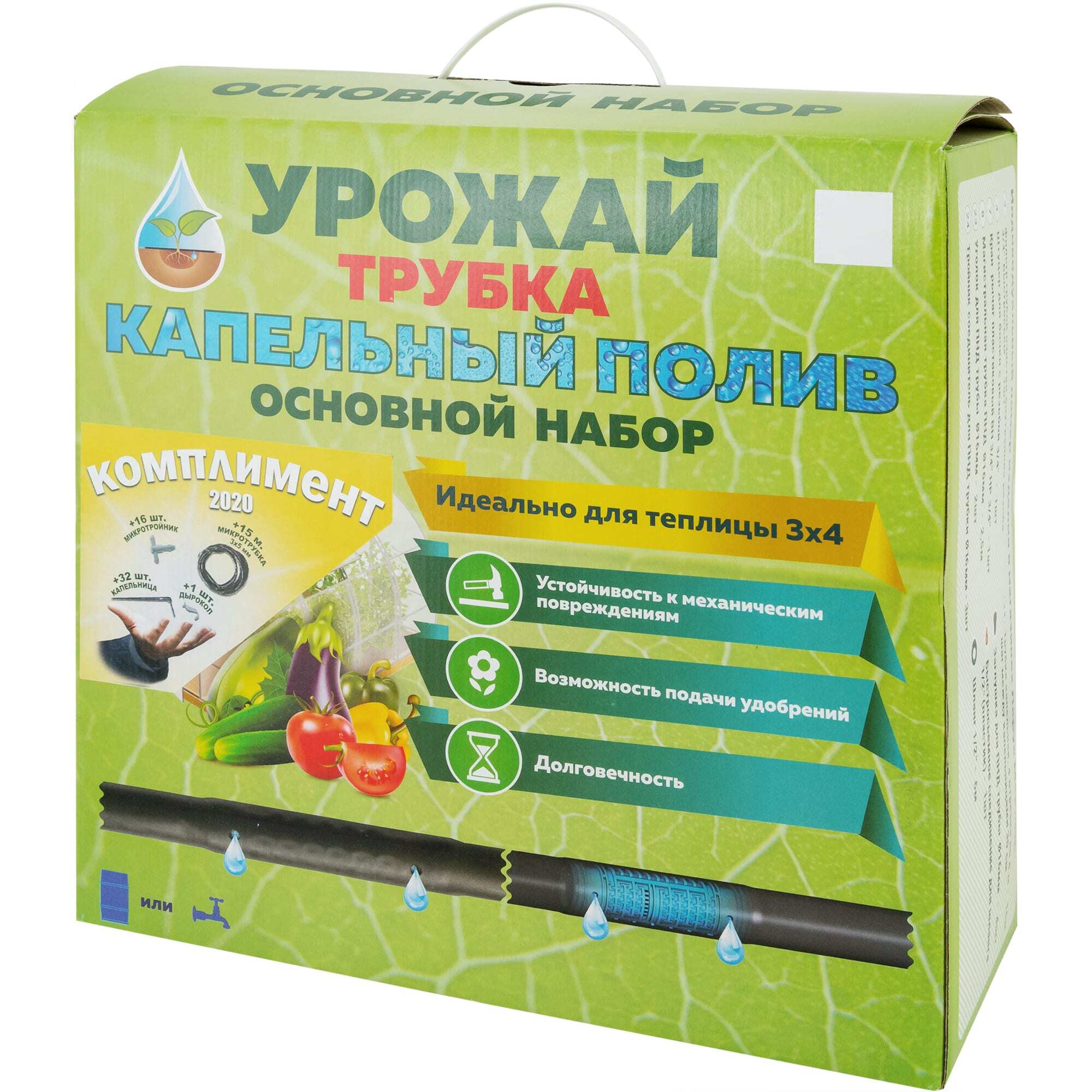 Купить Фильтр Для Капельного Полива Урожай Основной