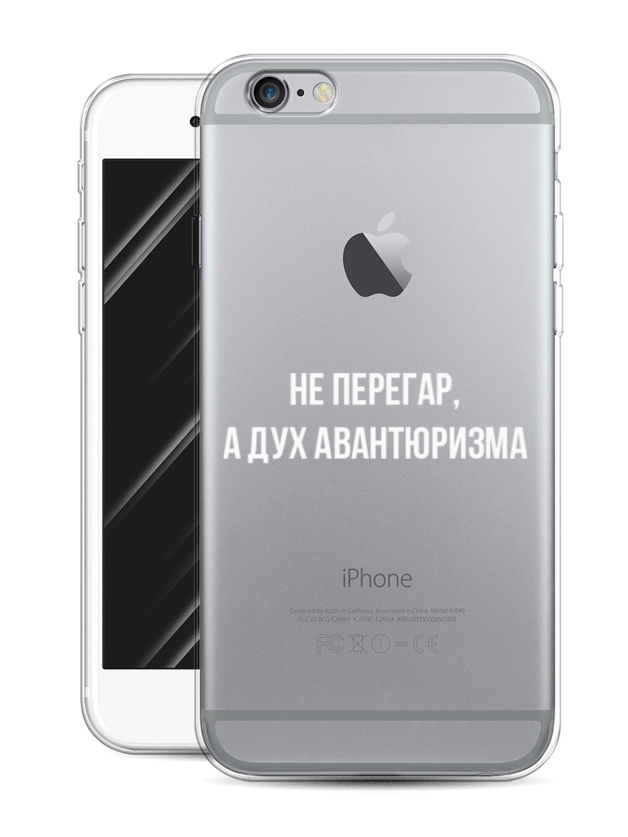 Оформление телеграмм айфон. 13 Айфон за 66 тысячи. Iphone mp3.