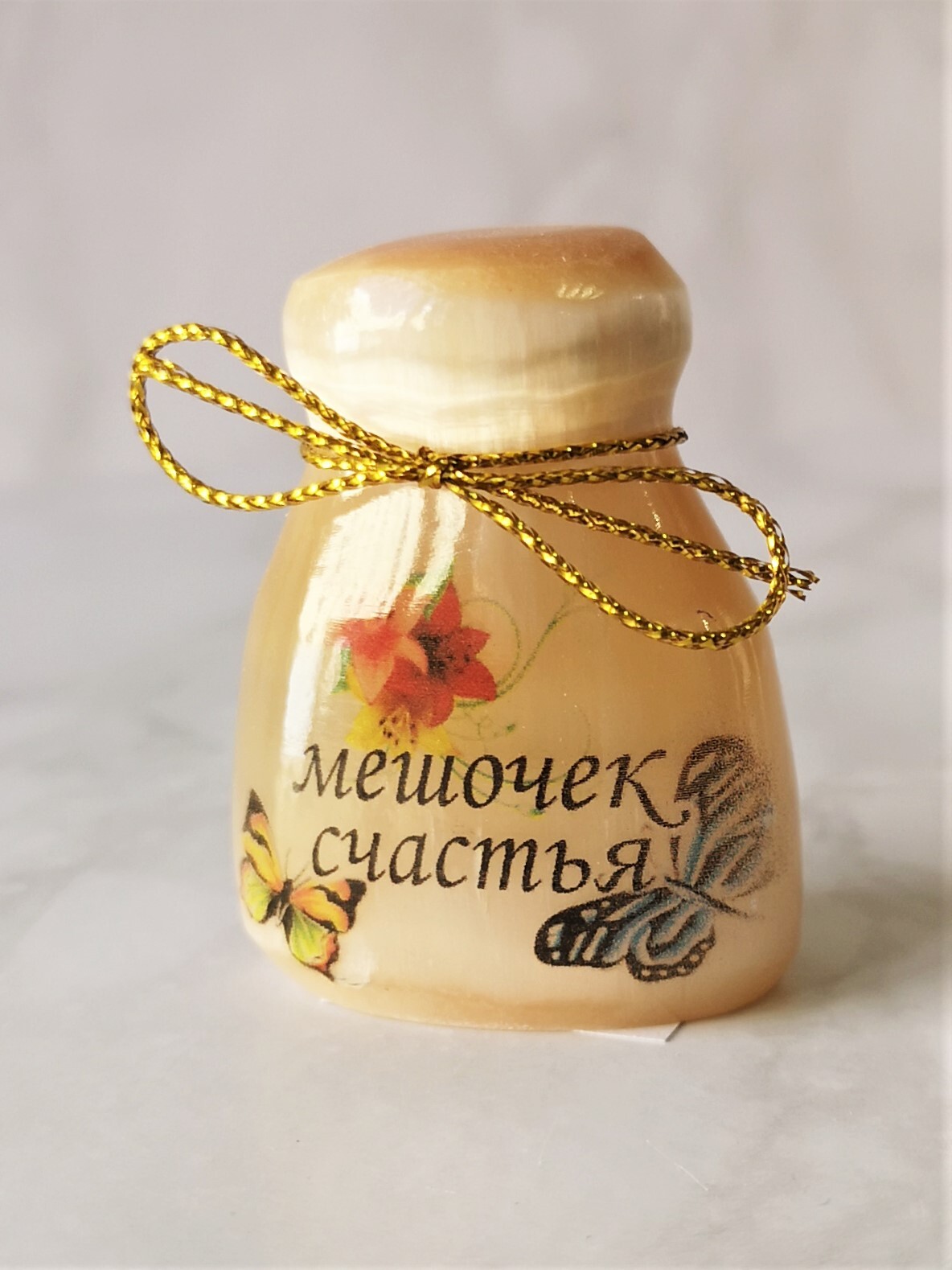Мешочек счастья картинки с пожеланиями