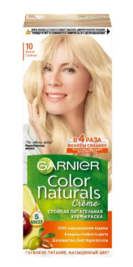 Краска Garnier Color Белое Солнце Купить