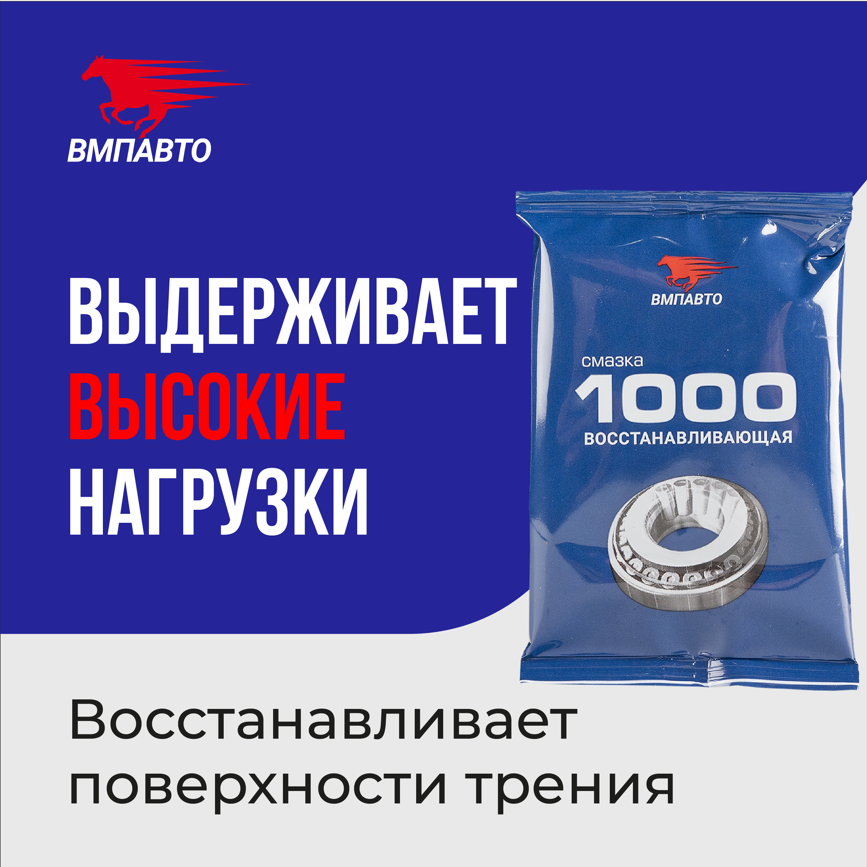 1000 м c