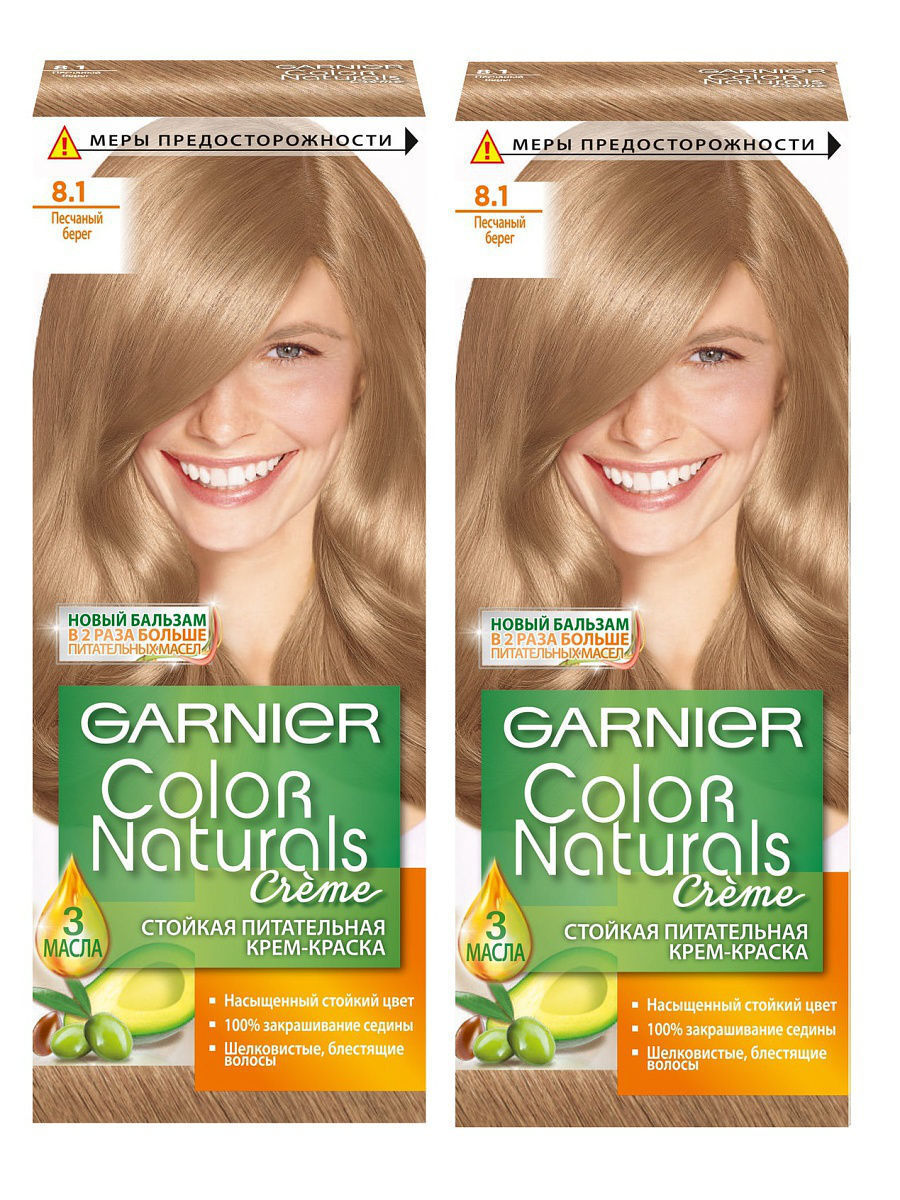 garnier песчаный берег