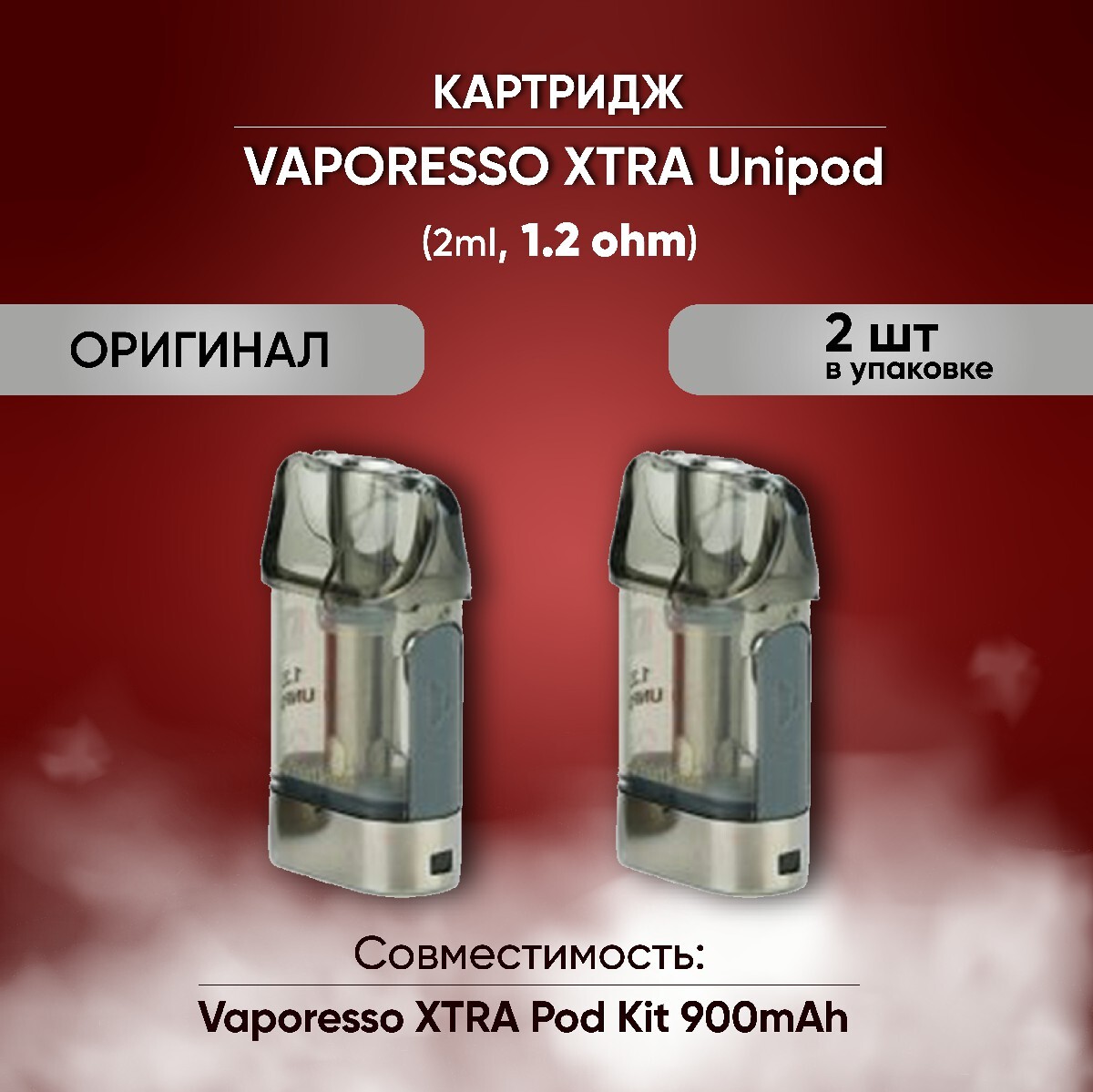 Vaporesso Картридж Купить Москва