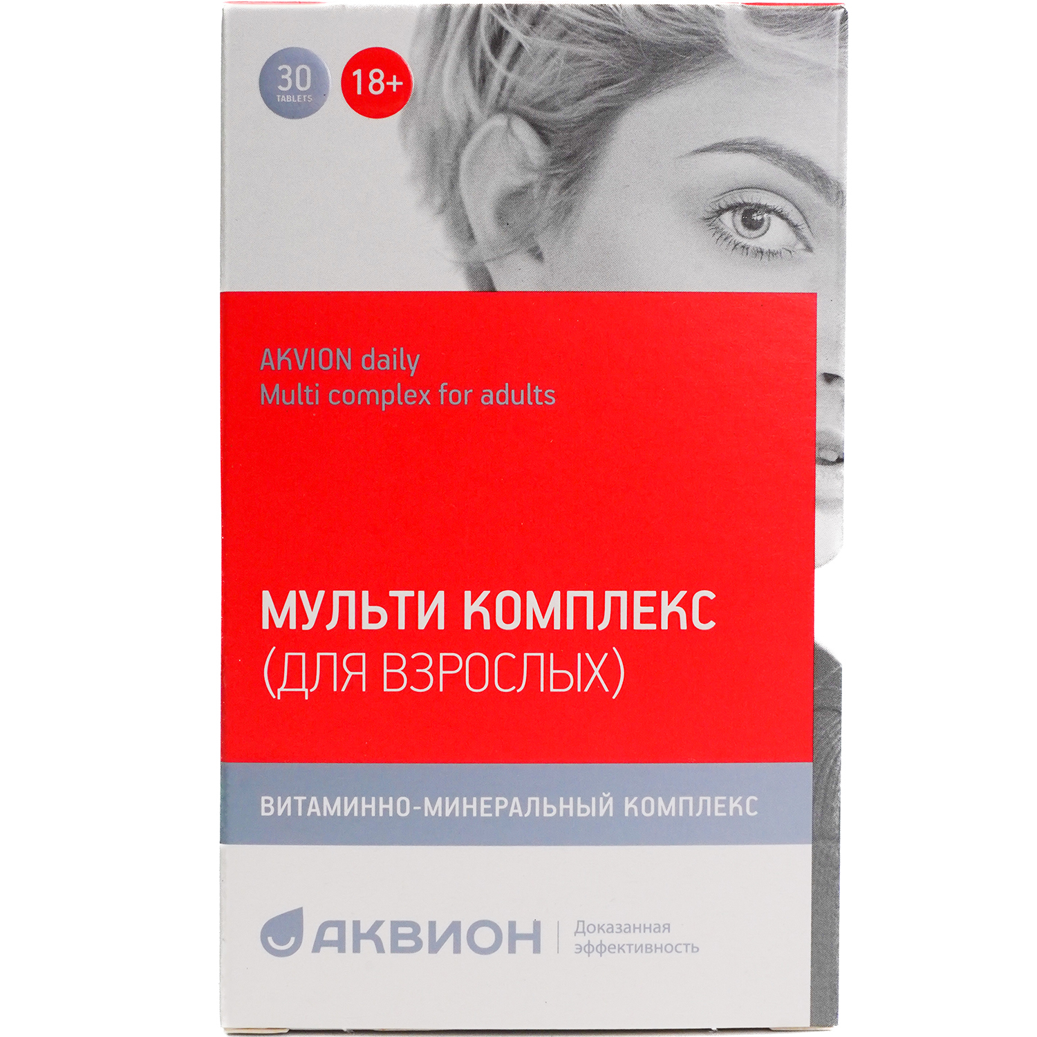Аквион дэйли. Аквион. Аквион Дейли комплекс для детей 7-14 лет+глицин отзывы.