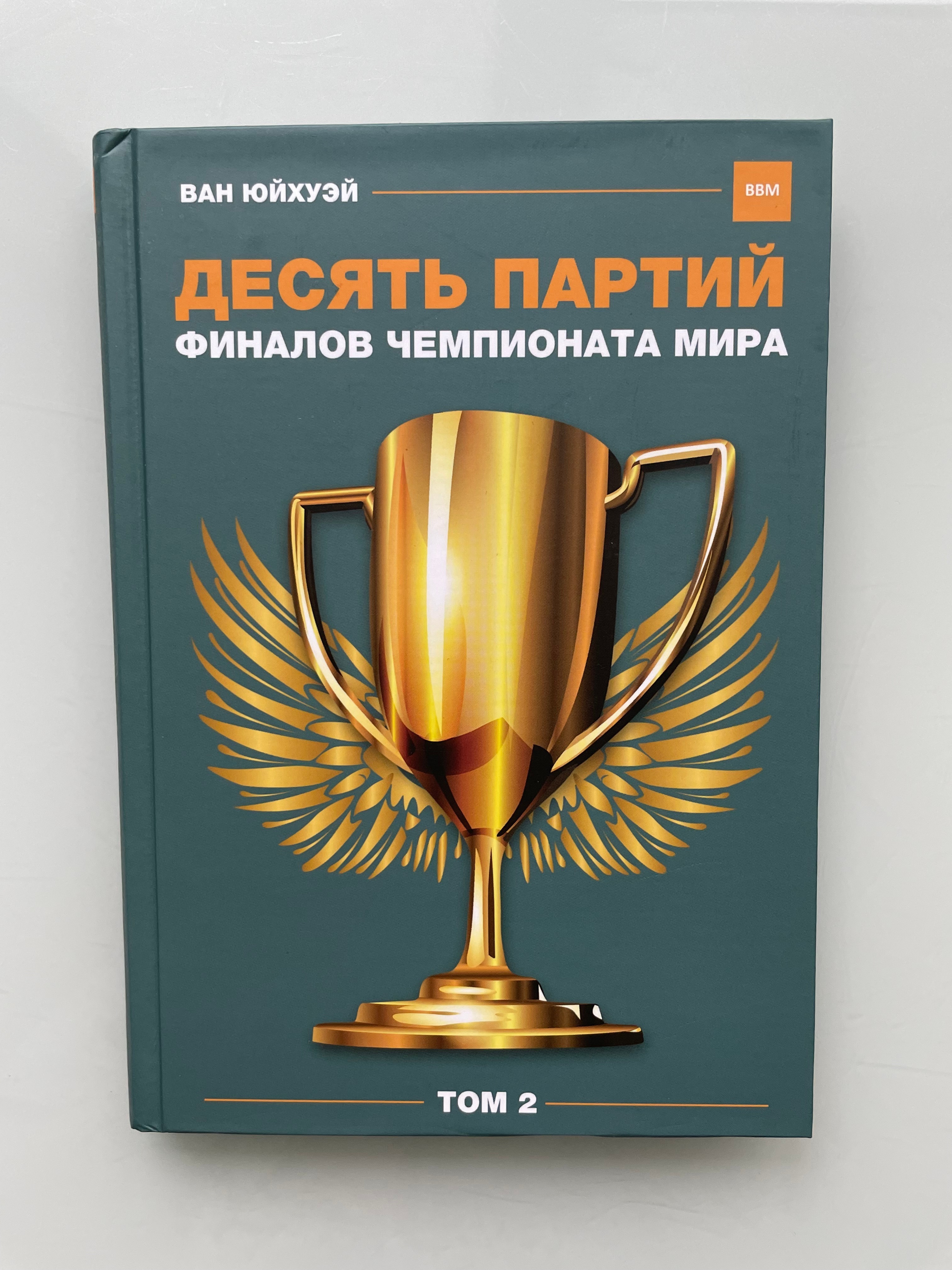 Книга по игре го 