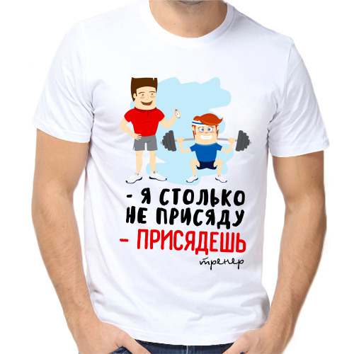 Сяду Или Присяду