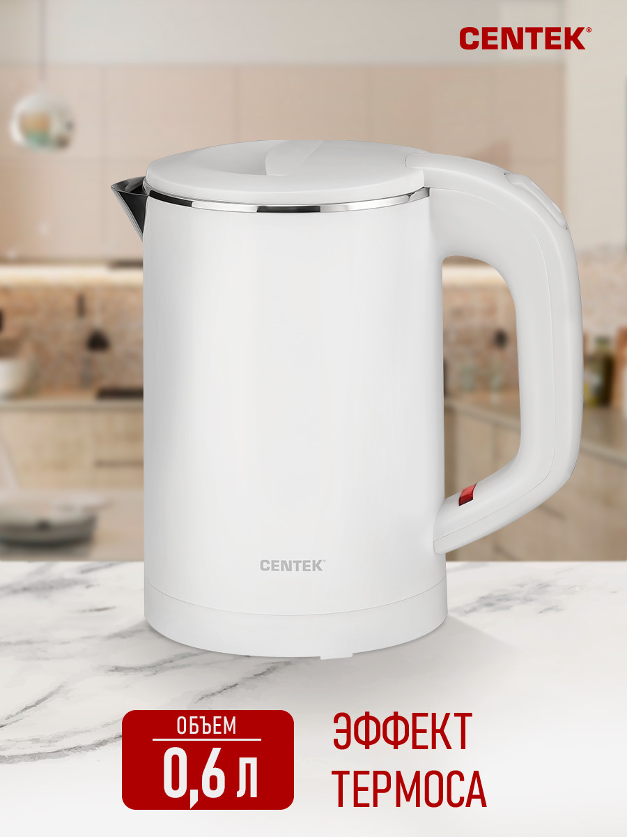 Чайник электрический кухонный CENTEK CT-0006 White пластиковый корпус с  подсветкой 0,6 литра дорожный