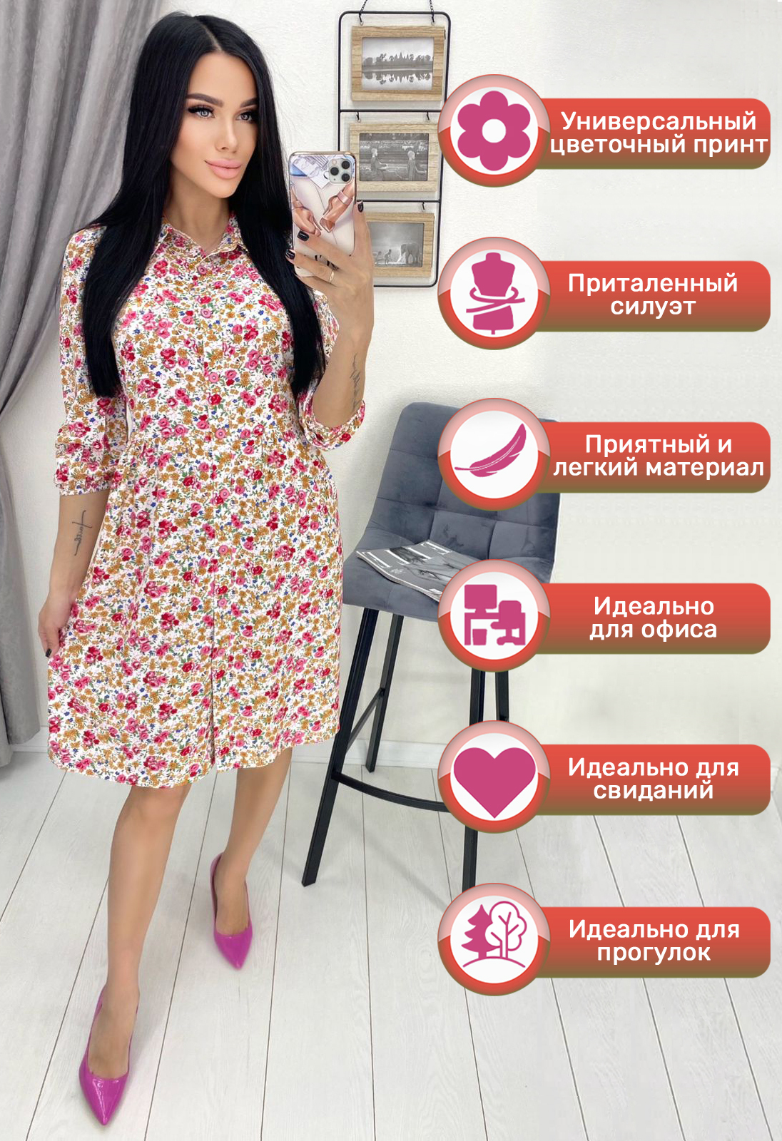 Платье Berry Store Тренд сезона