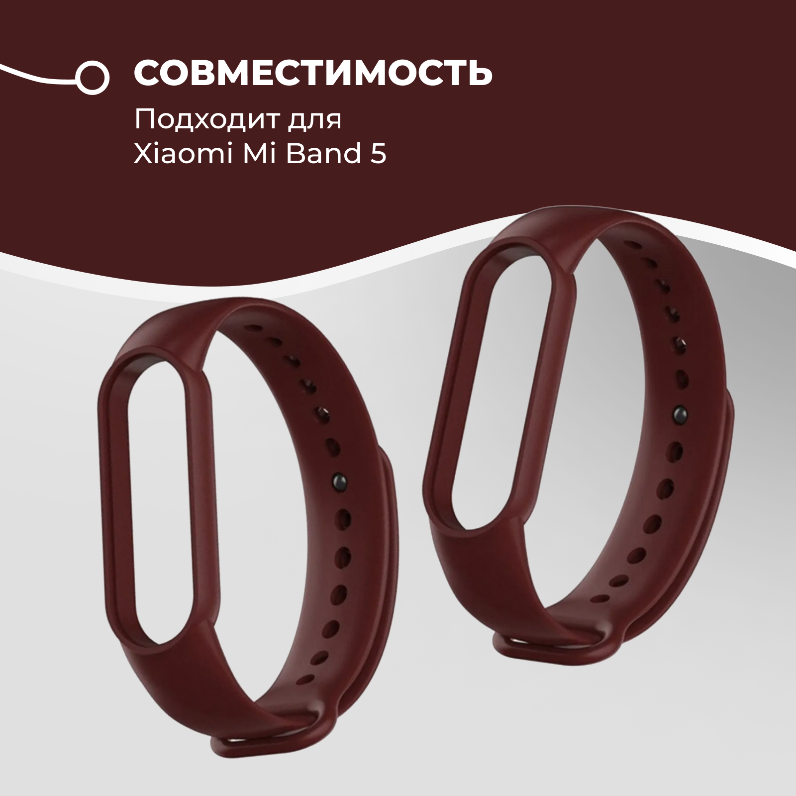 Оригинальный ремешок mi band