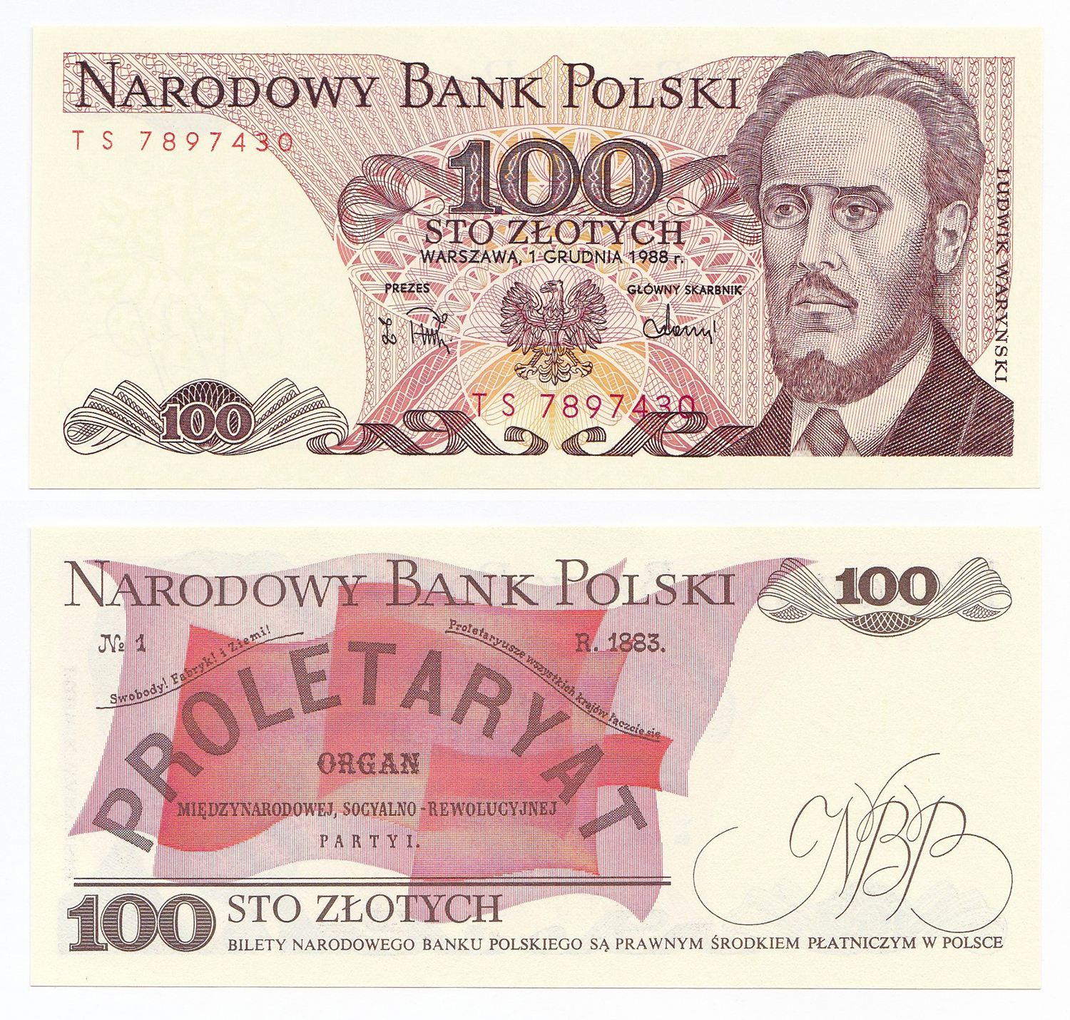 Банкноты польши