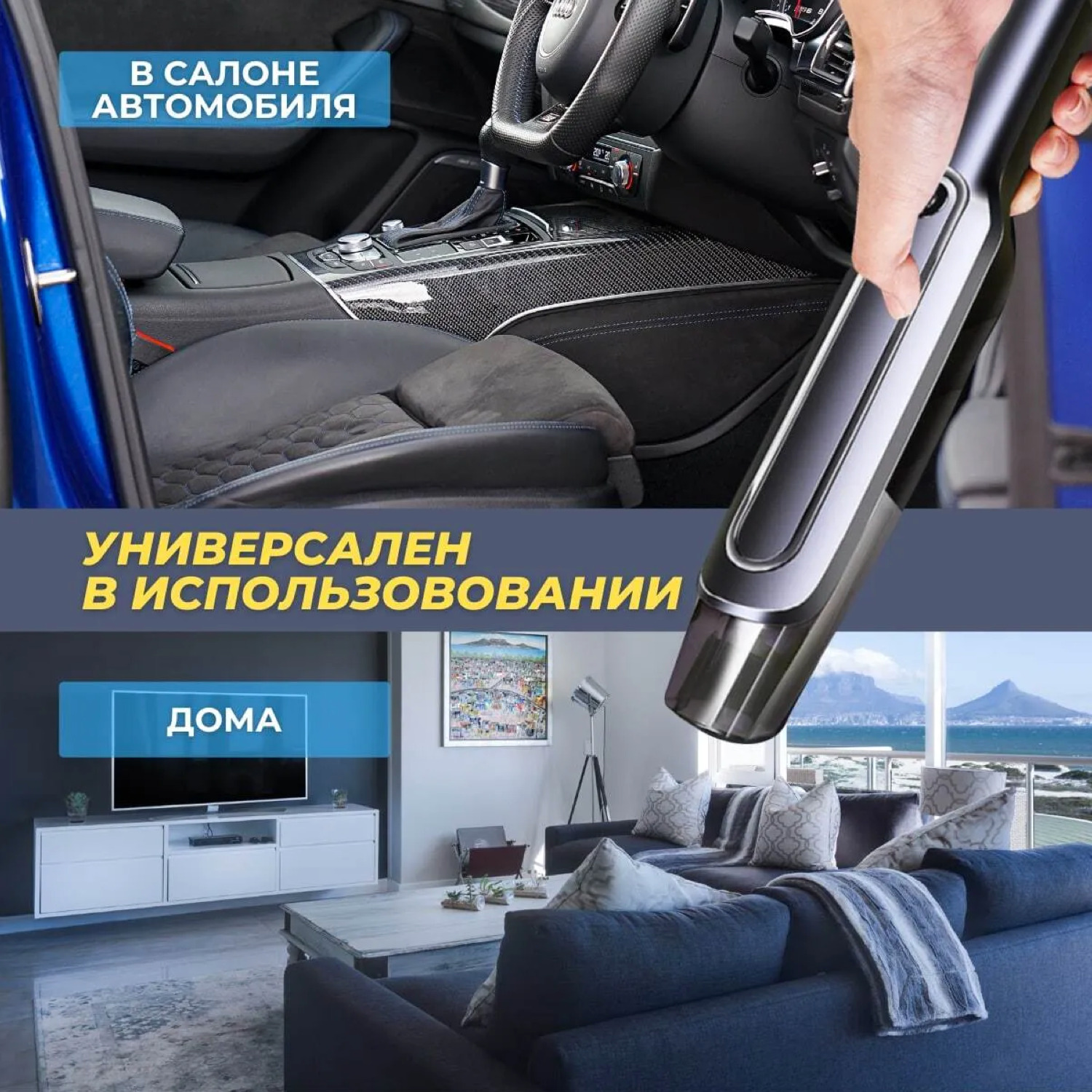 Фирма Goodyear пылесос для машины