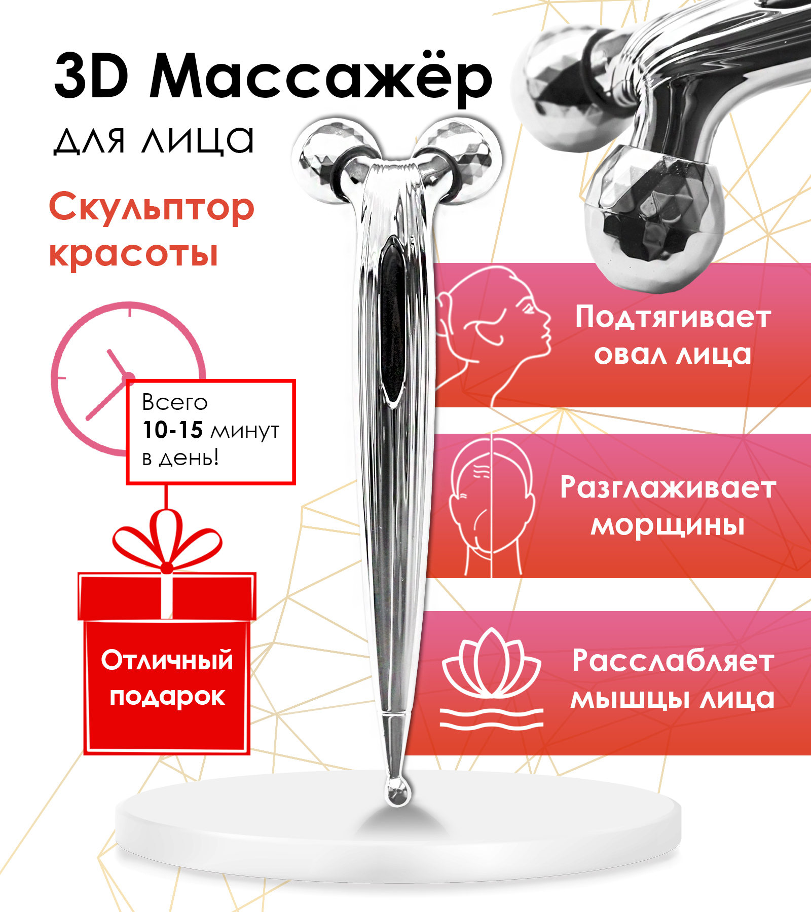 5 Ways To Simplify массажер для тела
