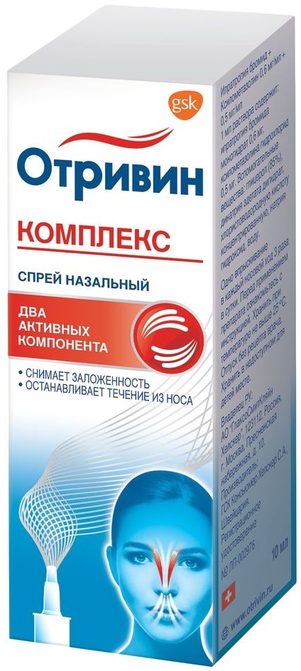 Отривин Комплекс, спрей назальный 0.6 мг/мл+0.5 мг/мл, 10 мл —  в .