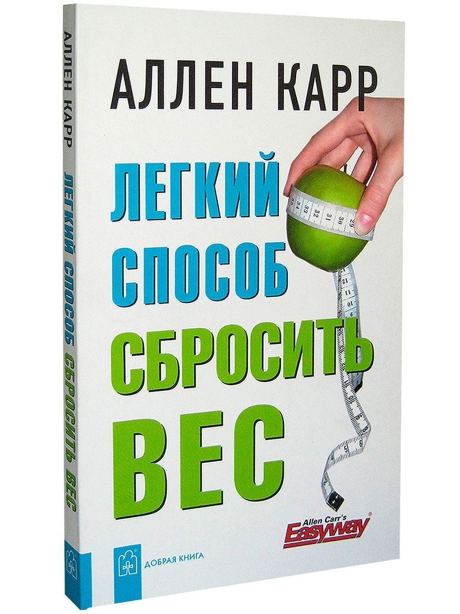 Гемоглобин при диете