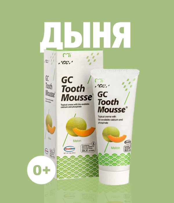 Tooth Mousse Гель Купить В Москве