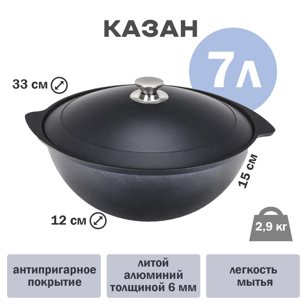 Где Купить Казан В Саранске