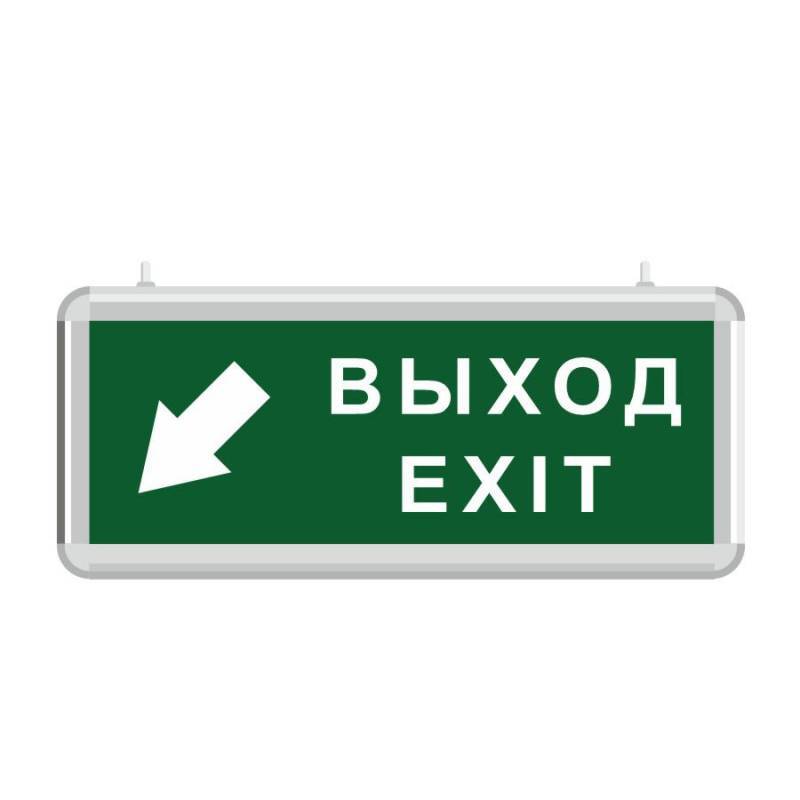 Указатель exit. Указатель выход. Вывески стрелки. Светильник аварийный светодиодный. Светильник аварийного освещения.