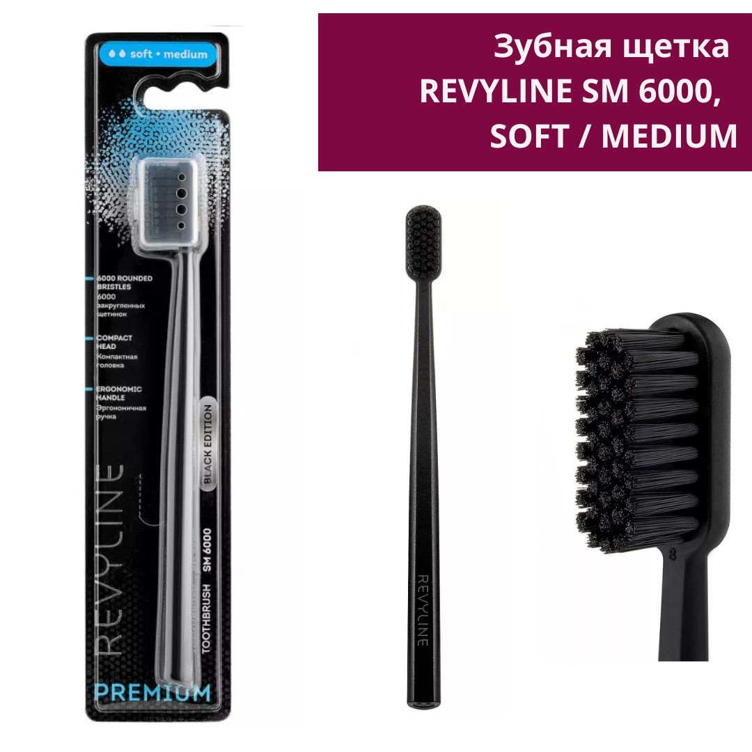 Купить Зубную Щетку Revyline Sm6000