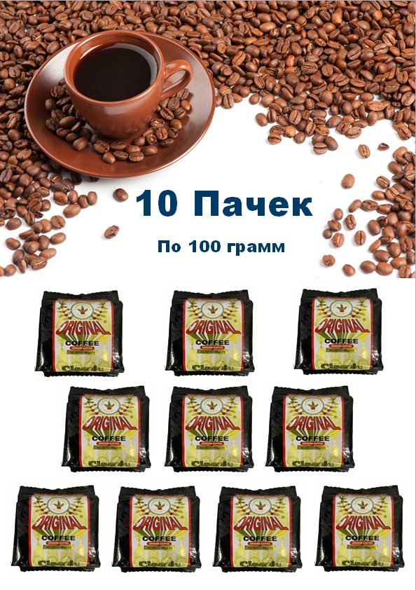 Где Купить Армянский Кофе