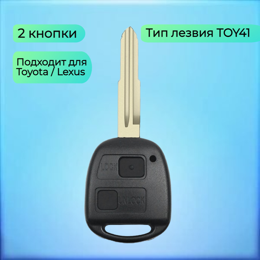 ключи озерск. ключ фото. озерск ключи. ключи озерск. мультитул на ключи.