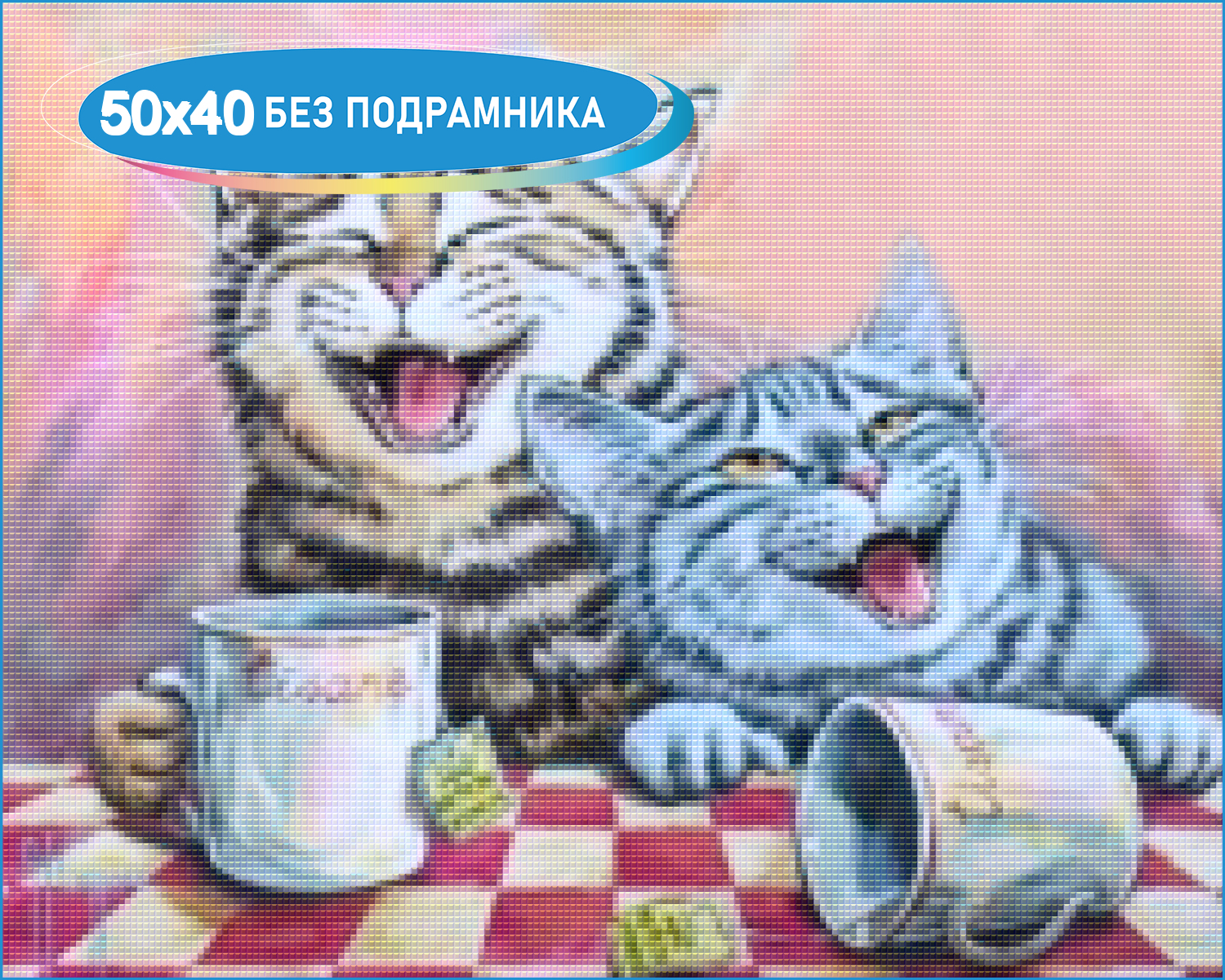 Сколько коты пьют в день. Martine Coppens художник. Чаепитие с кошкой. Котик пьет чай.