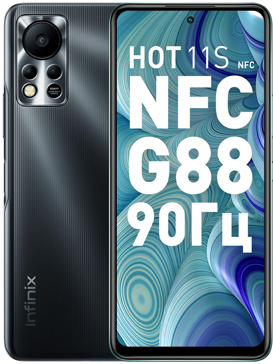 Infinix Смартфон HOT 11S NFC 6/128 ГБ, черный