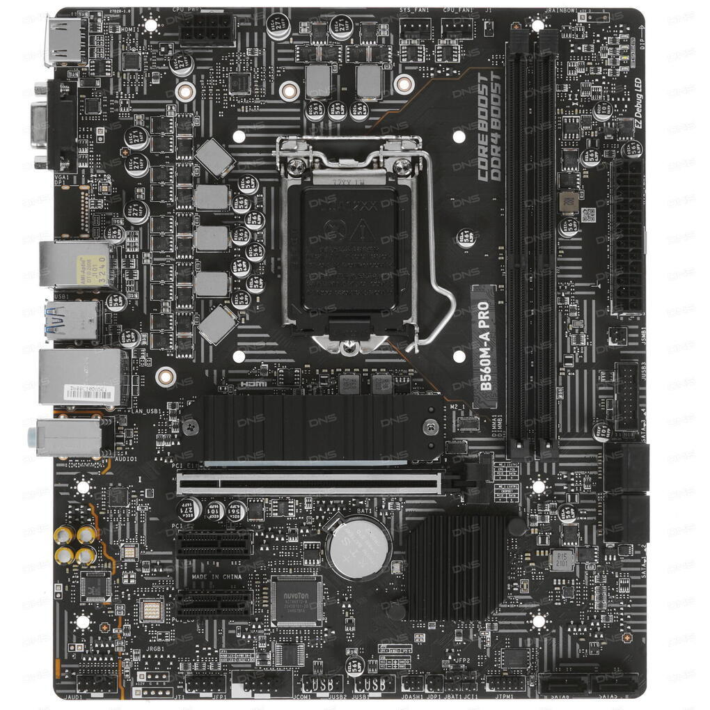 B560m pro wifi