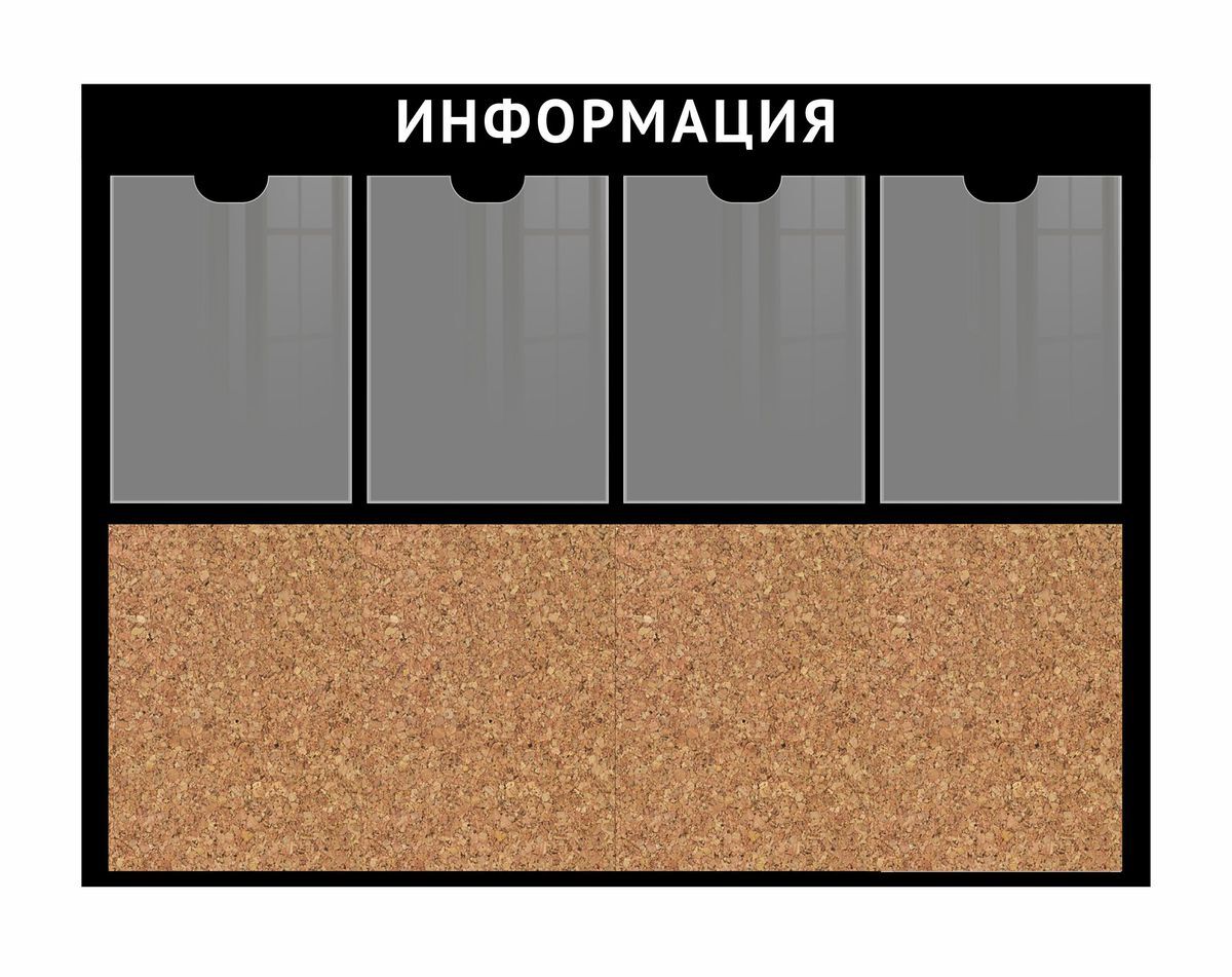 Стенд Для Фотографий На Стену Купить