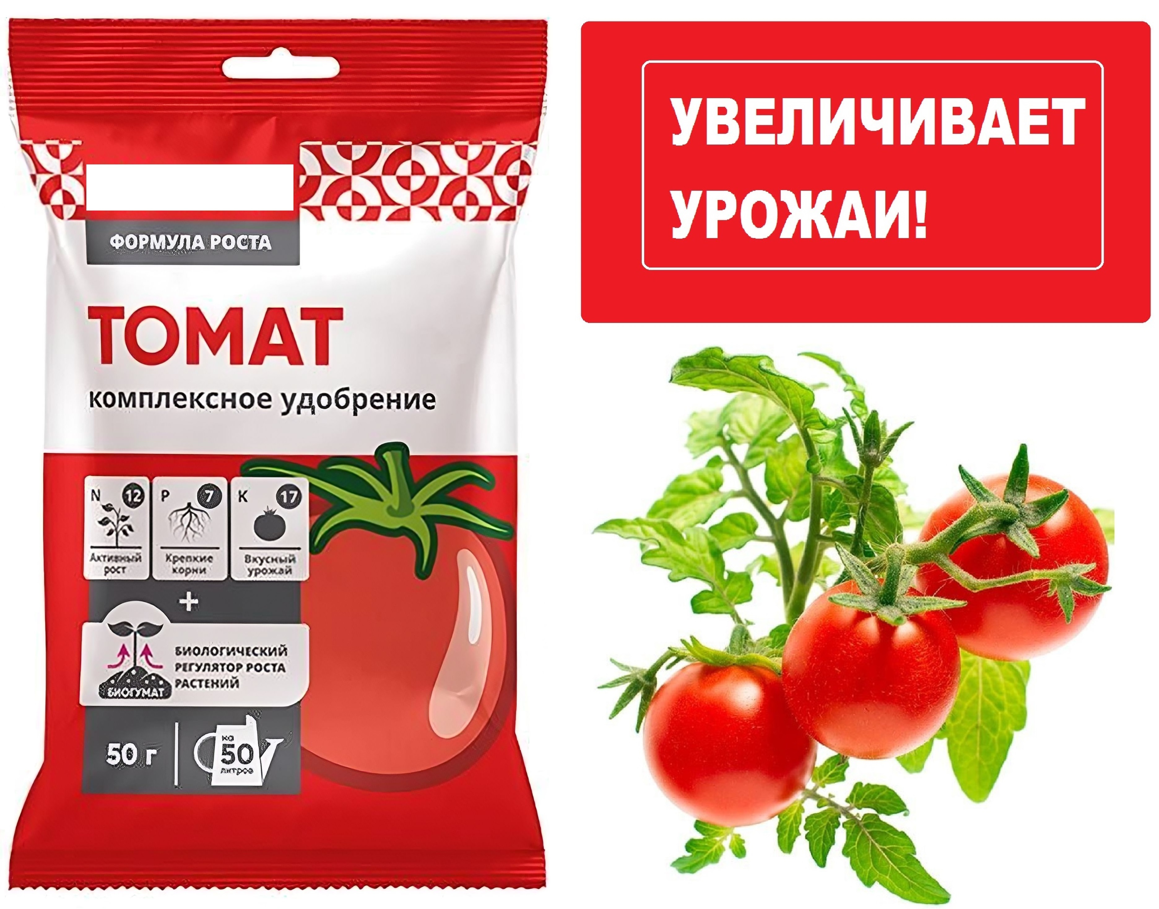 Подкормка томатов суперфосфатом