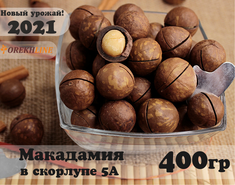 Орех макадамия 100гр ABCNUTS