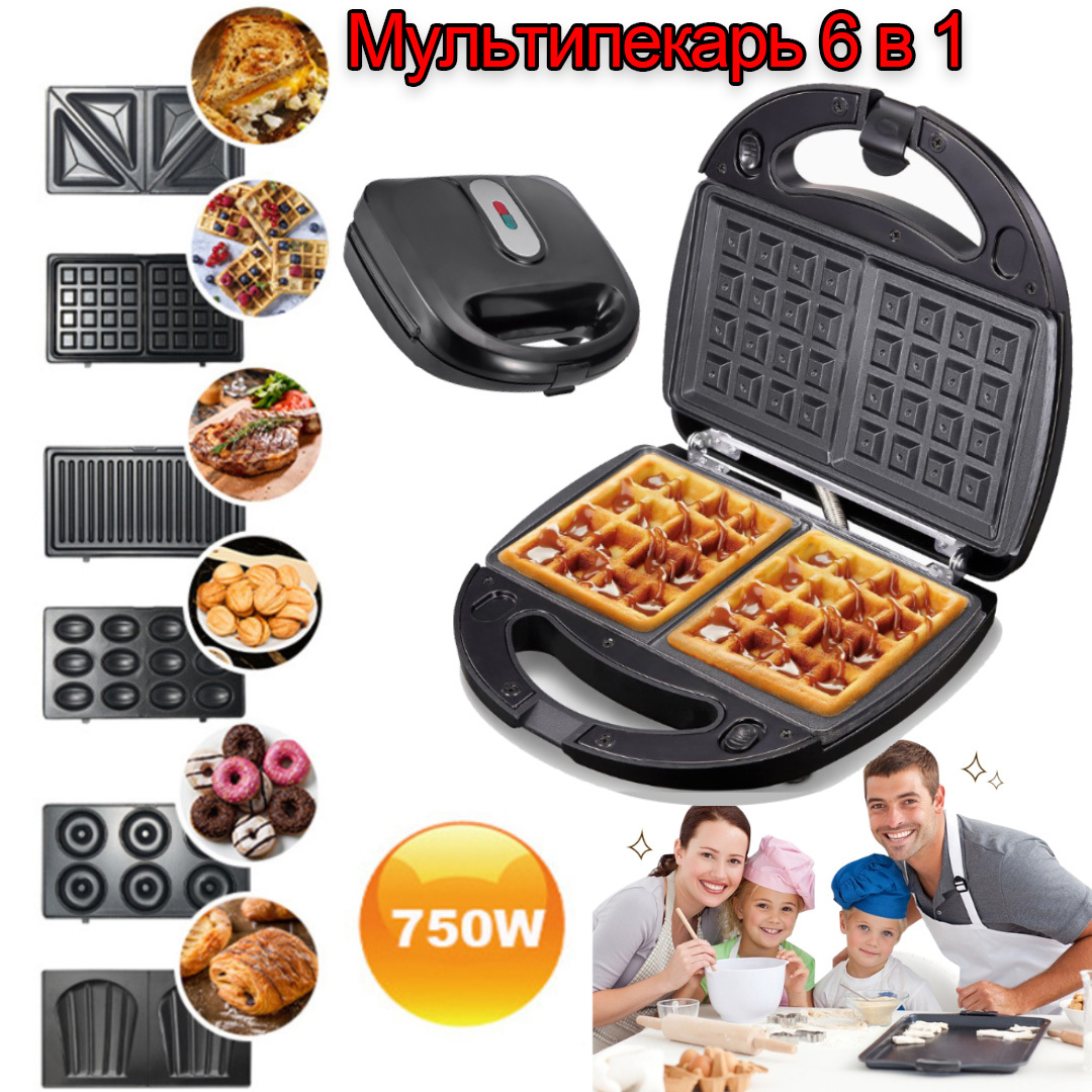 Какой Фирмы Лучше Купить Мультипекарь