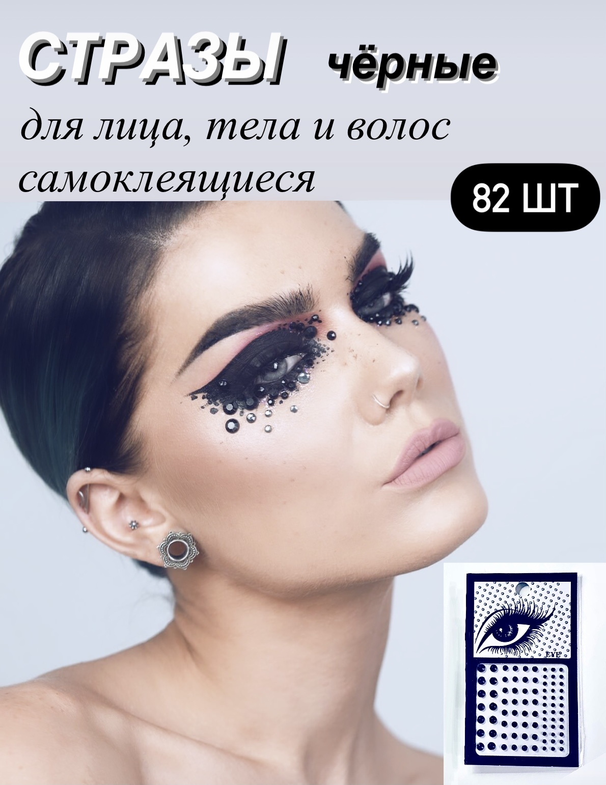 Топ с липким слоем TOP COAT ELPAZA 10 мл