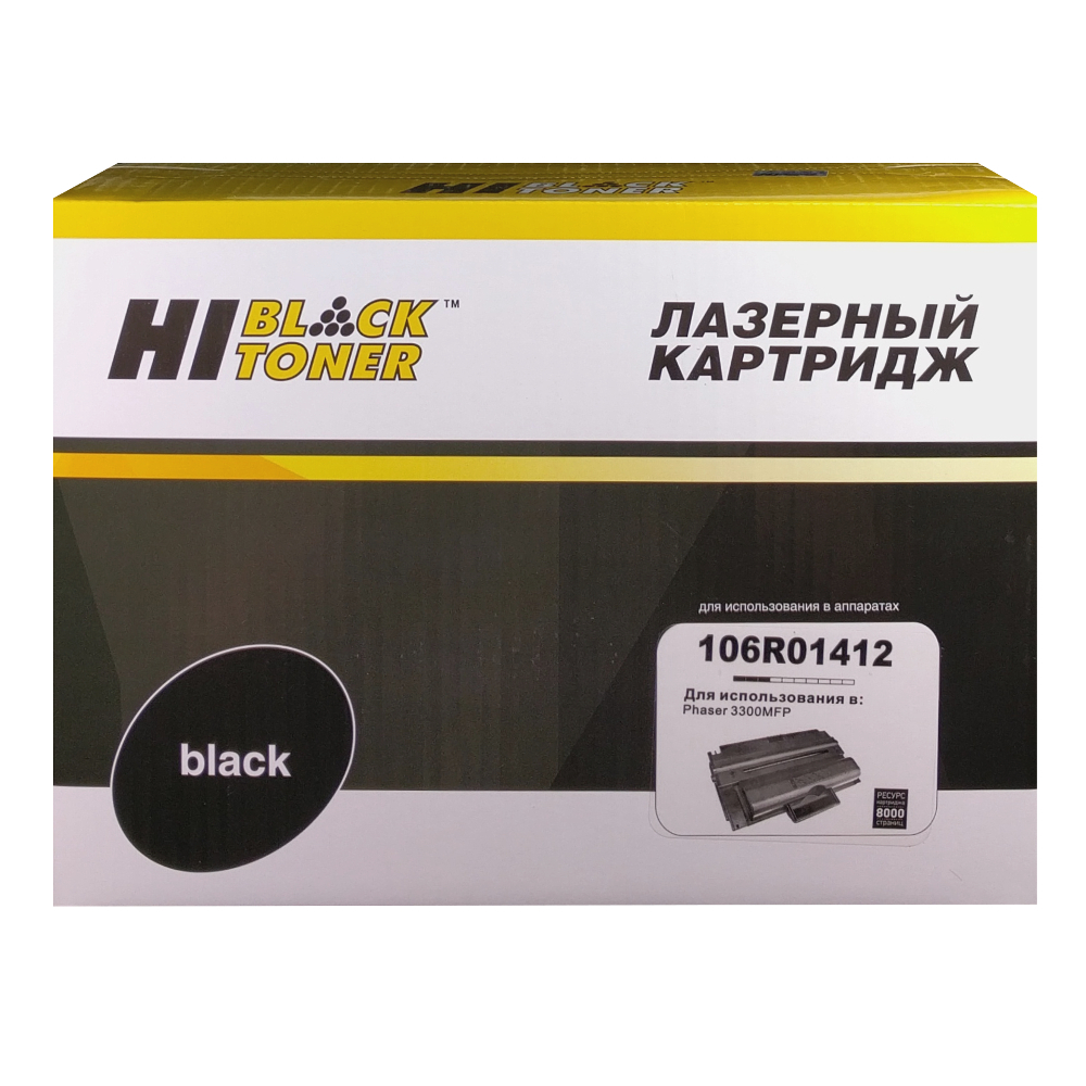 картридж лазерный hi black