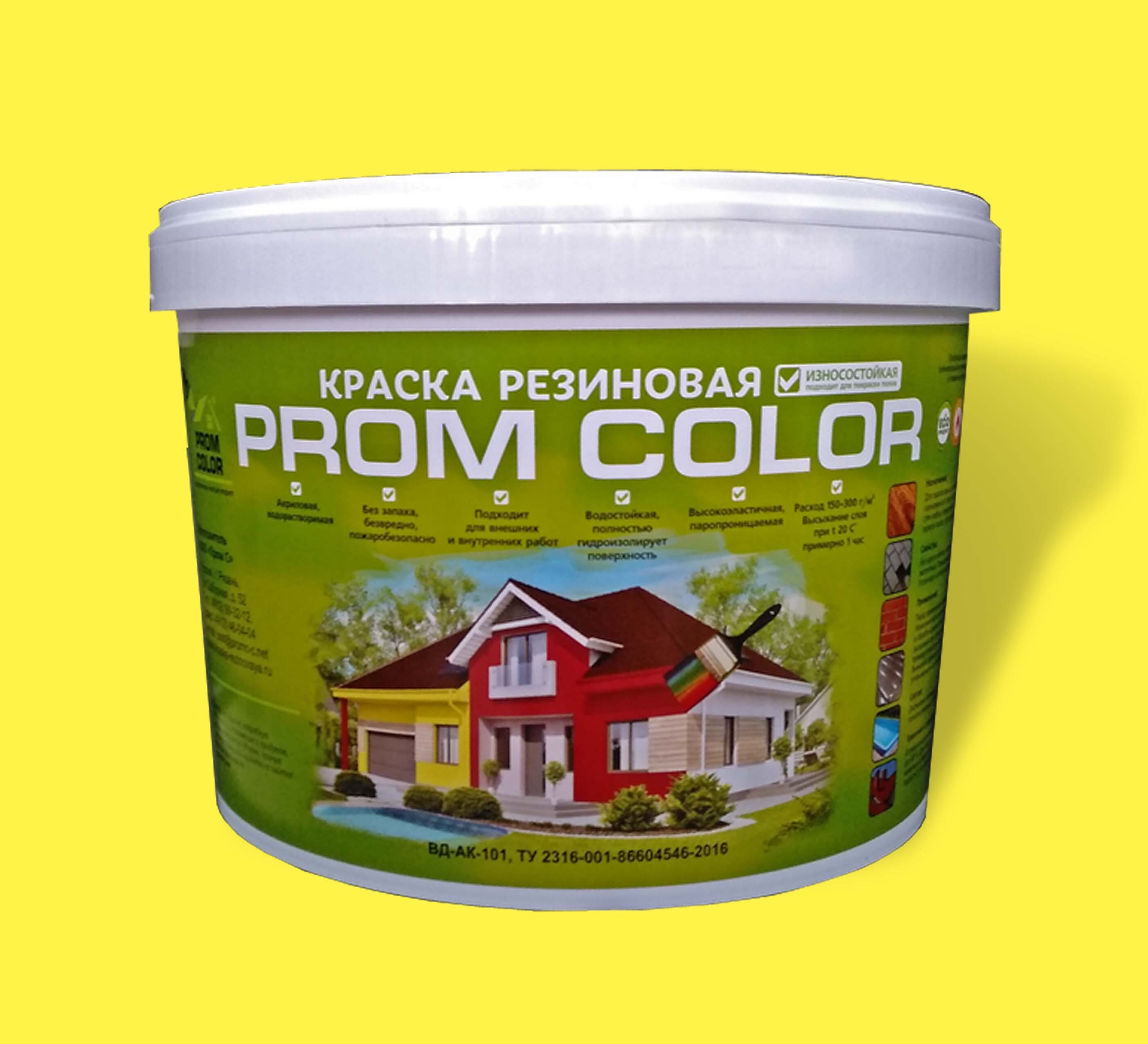 Краска для тротуарной плитки PROMCOLOR