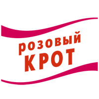 Розовый Крот — купить товары Розовый Крот в интернет-магазине OZON
