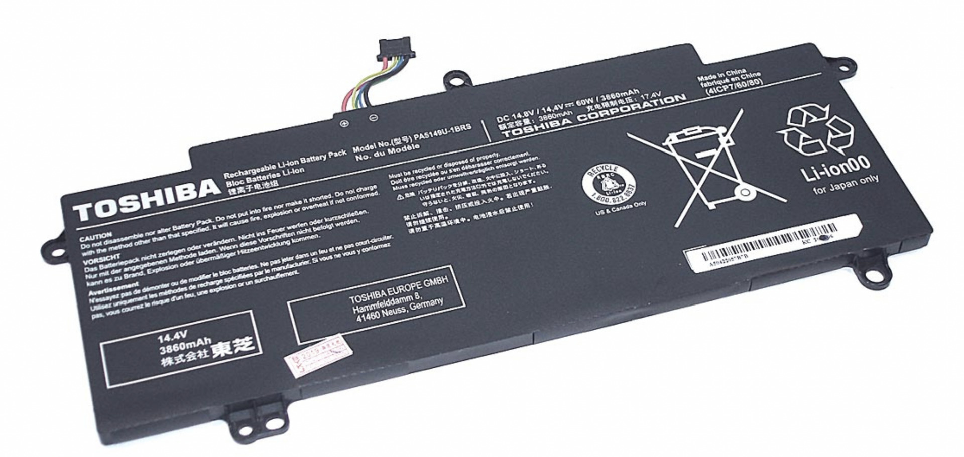 Аккумулятор Для Ноутбука Тошиба Купить В Москве