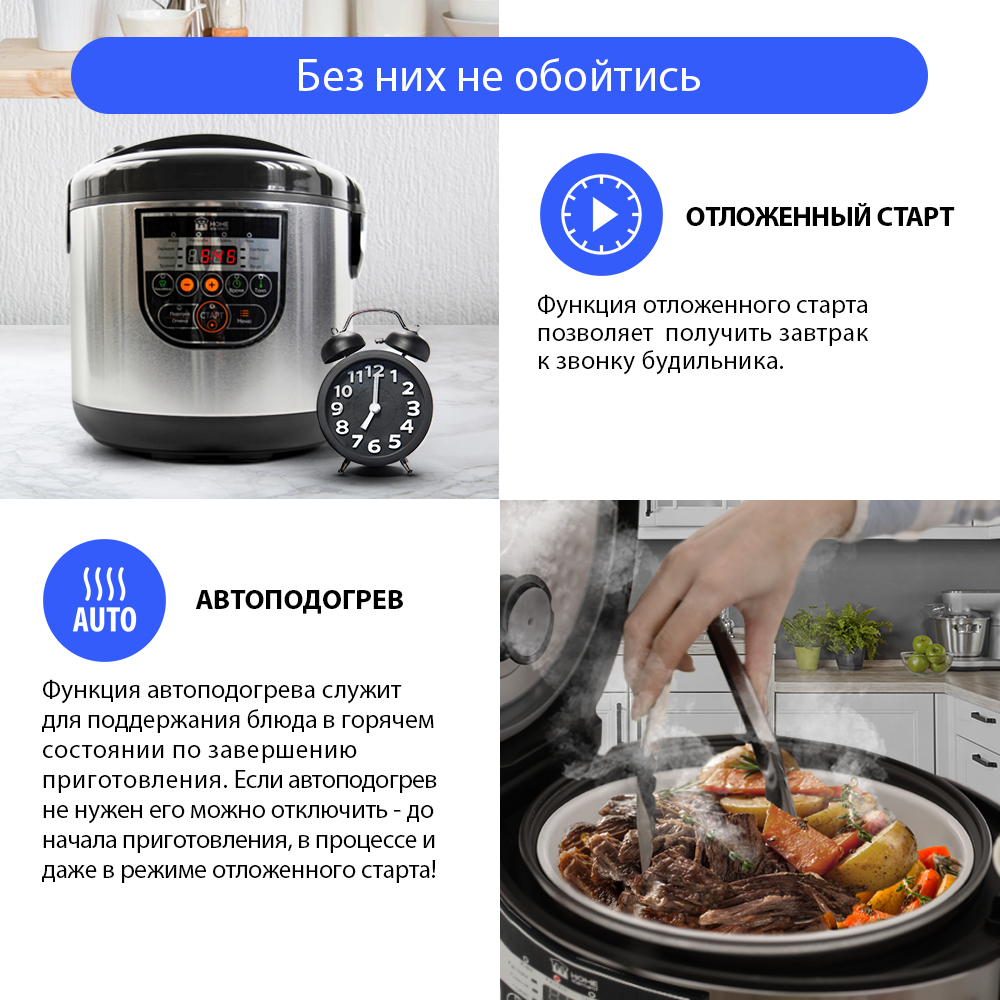 Инструкция мультиварки home. Мультиварка с функцией "мультиповар"Home element he-mc661 5 литров. Компоненты мультиварки. Мультиварка с функцией "мультиповар"Home element he-mc661 5 литров инструкция. Home element he-mc660