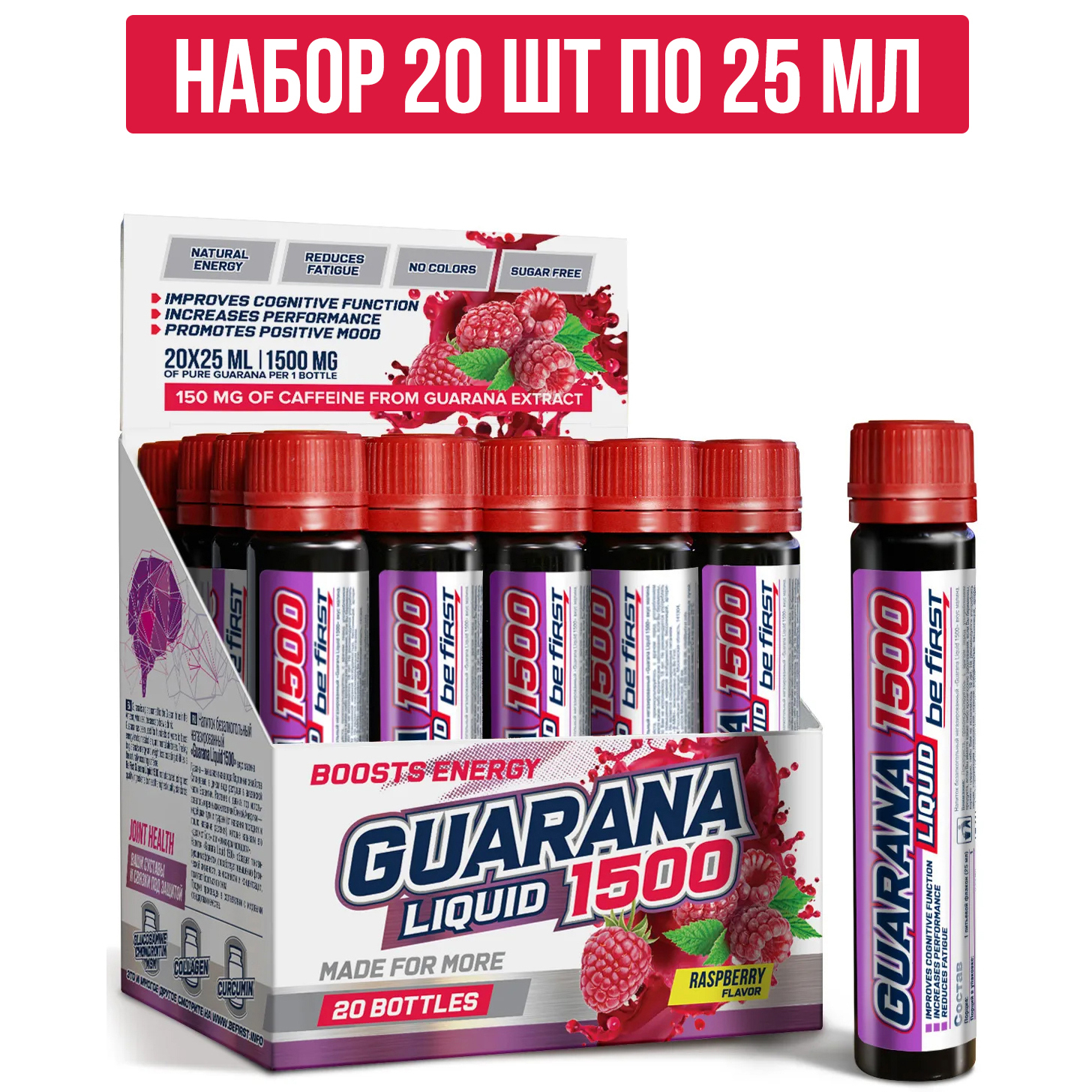 Гуарана плоды. Guarana extract. Гуарана предтреник. Гуарана в аптеке. Зеленая гуарана порошок.