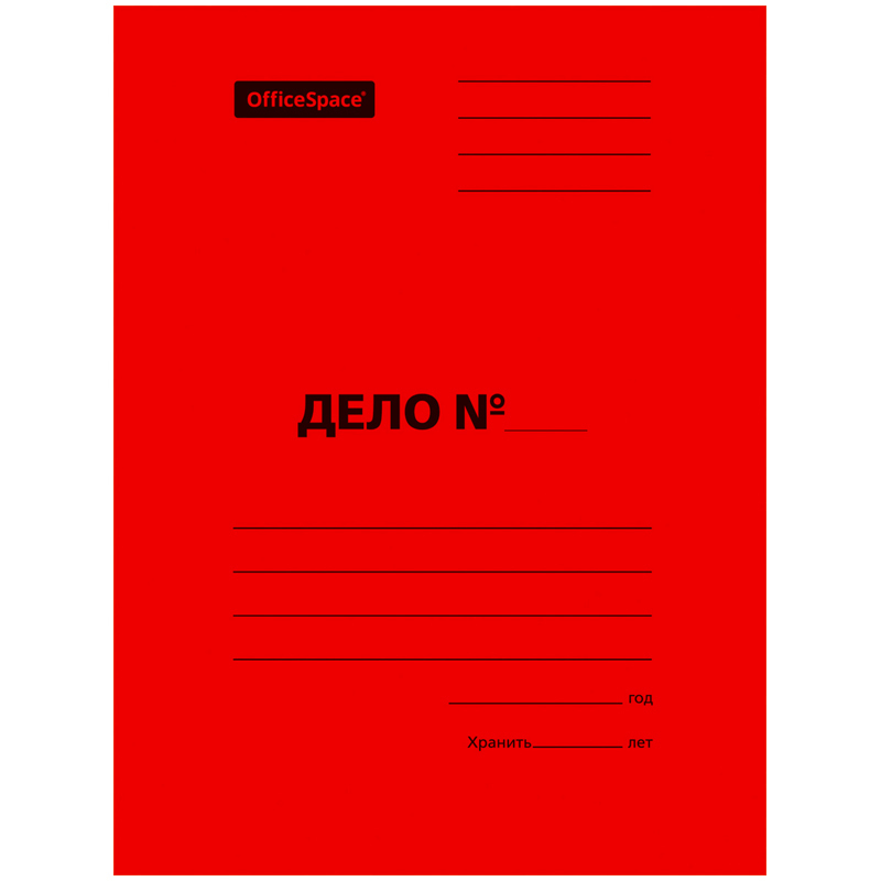 Папка дело картонная. Скоросшиватель дело мелов. 300г/м2 красный 1/250 /Спейс. Скоросшиватель картонный а4. Скоросшиватель картонный 300 г/м2 Office. Скоросшиватель дело 360г/м2 красный, мелованный, до 200 л..