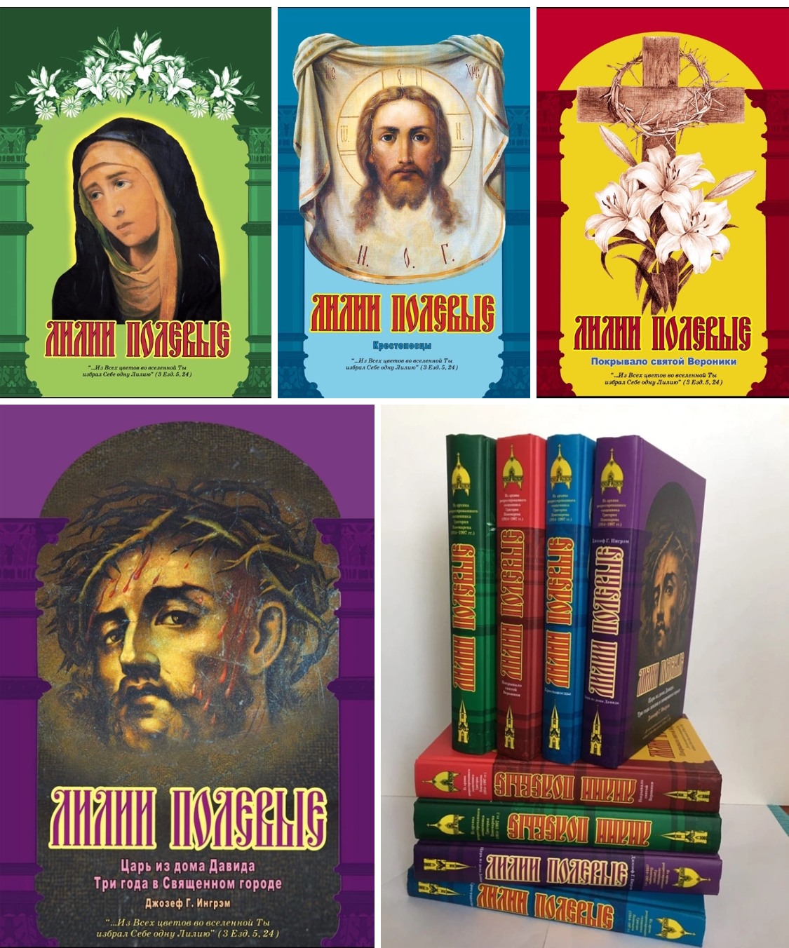 Миртл И Тайна Золотой Лилии Книга Купить