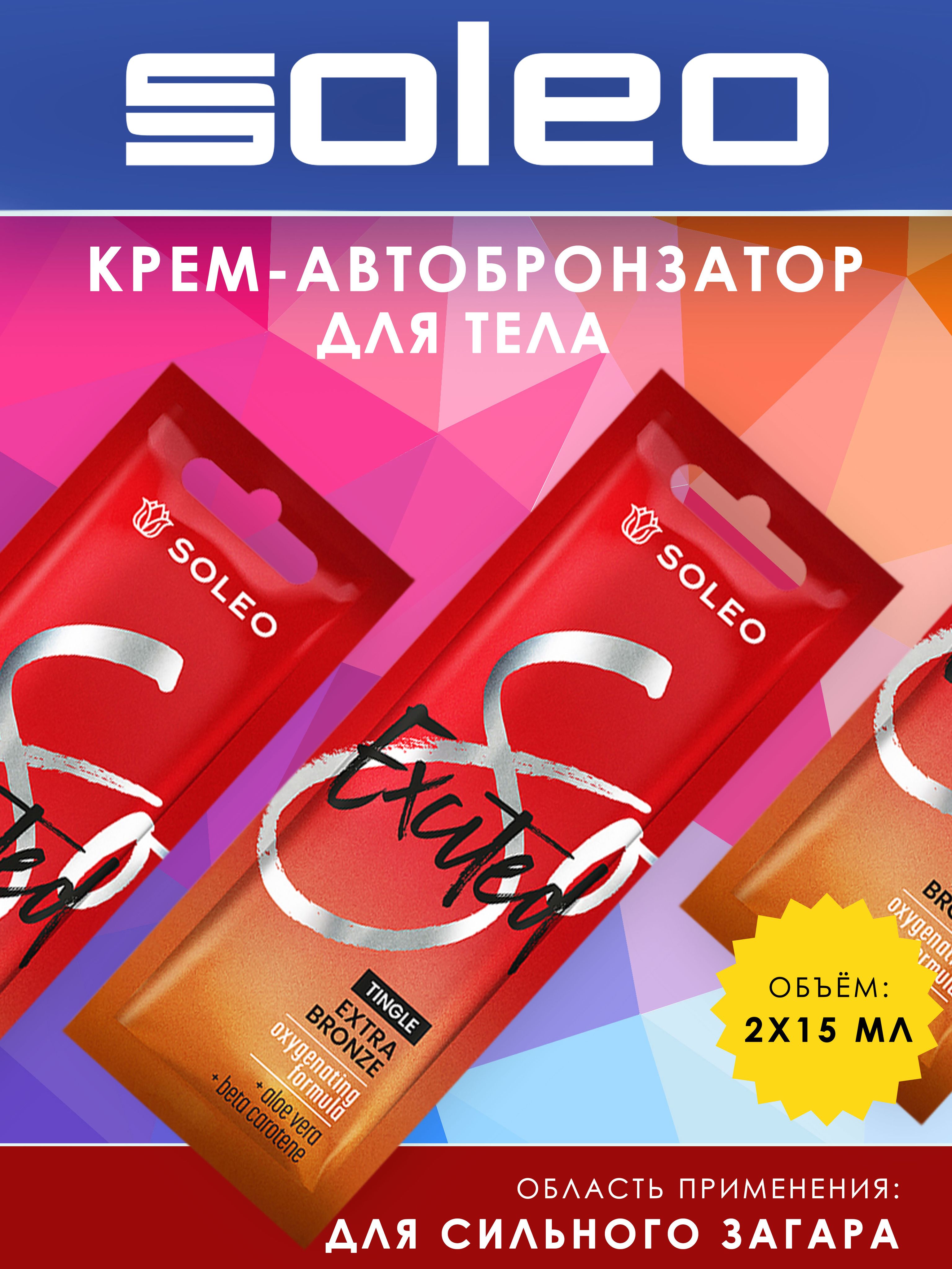 Набор пэ­с­ти­сов «Kissexpo» 202101001, ро­зо­вый/черный