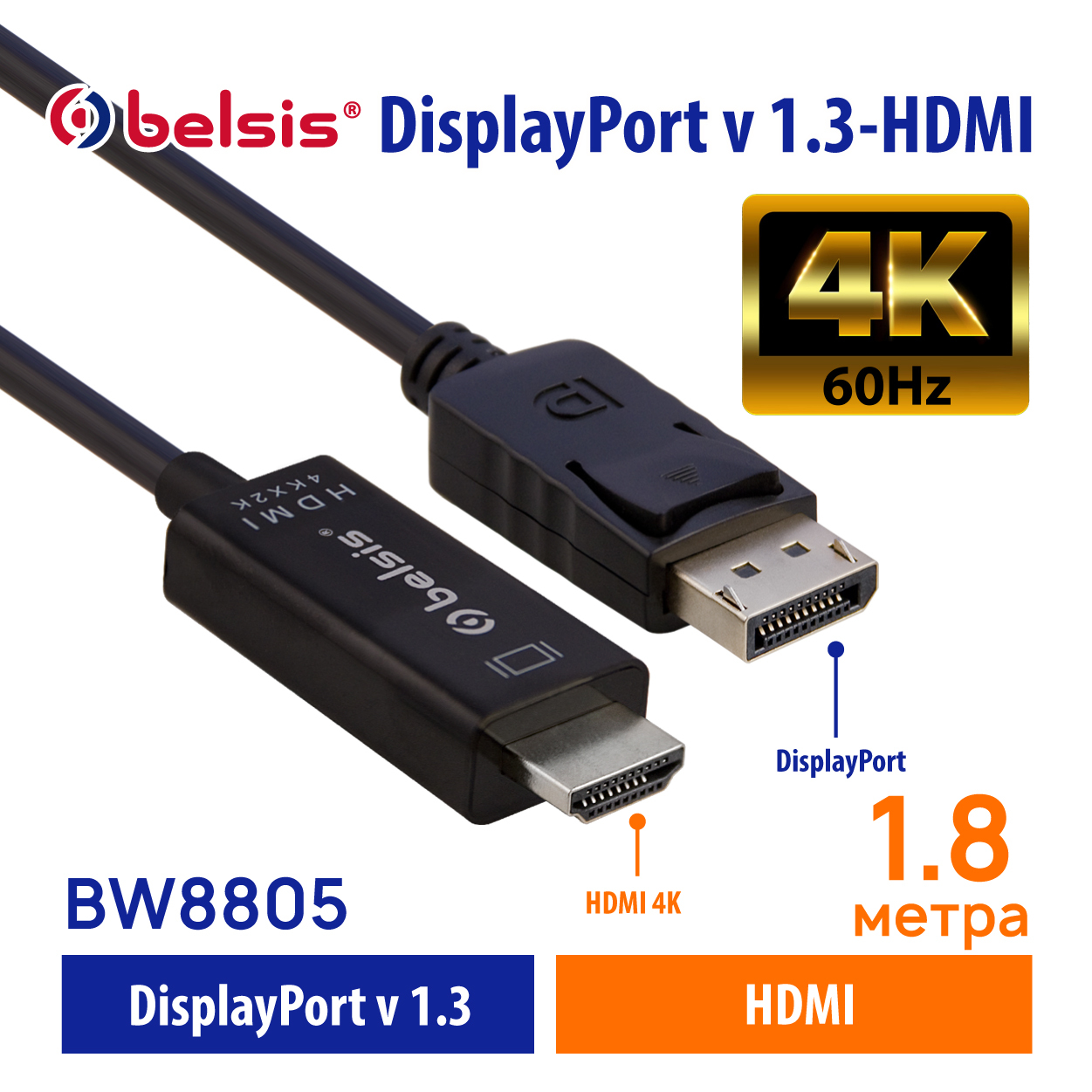 Кабель Hdmi Display Port Двунаправленный – купить в интернет-магазине ...