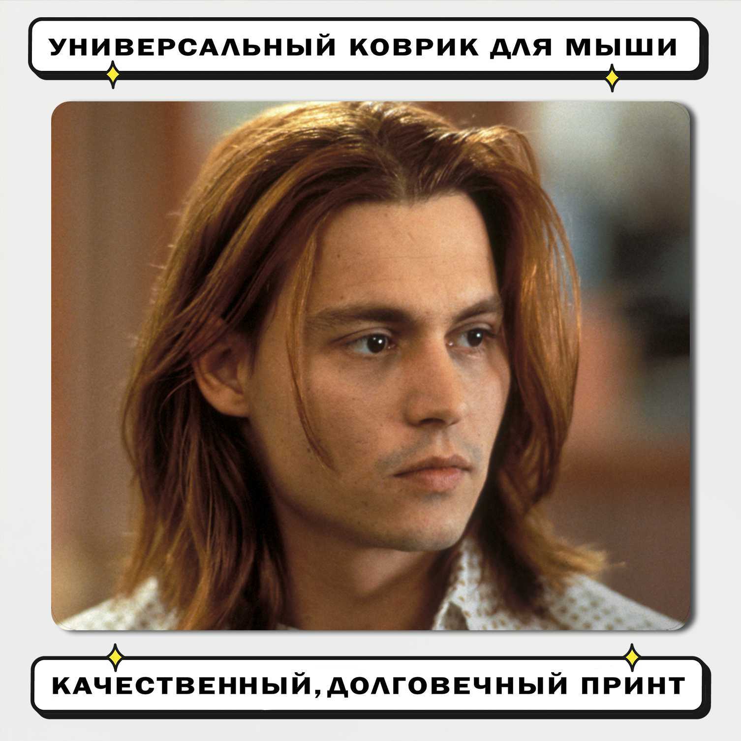 что гложет гилберта грейпа ди каприо. что гложет гилберта. мэри кейт шеллхардт. что гложет гилберта грейпа фильм 1993 джонни депп. джонни депп гилберт грейп.