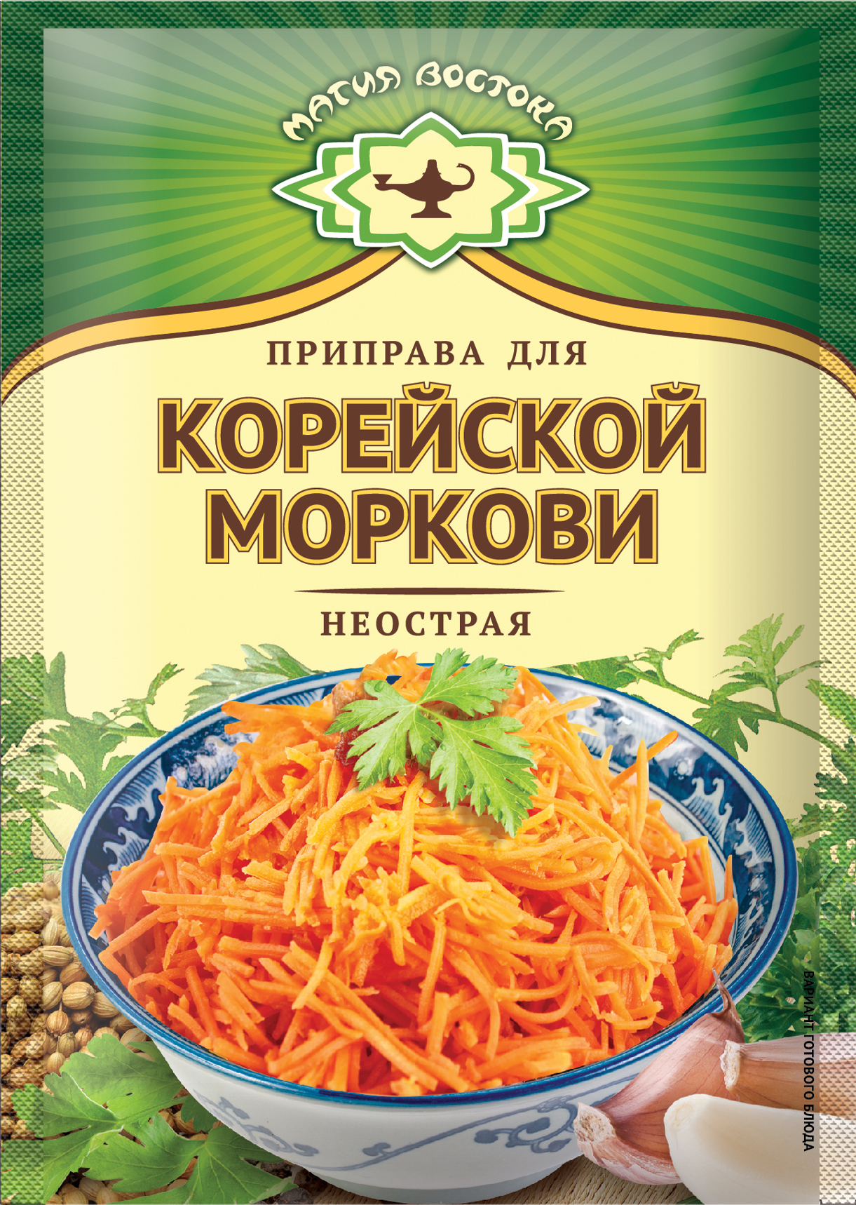 индийские пряности. корейские специи. приправа для корейской моркови. корейские специи. корейские специи.