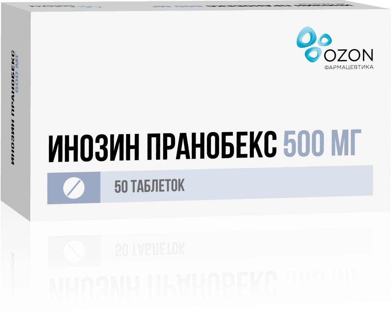 Инозин пранобекс таблетки 500мг 50шт