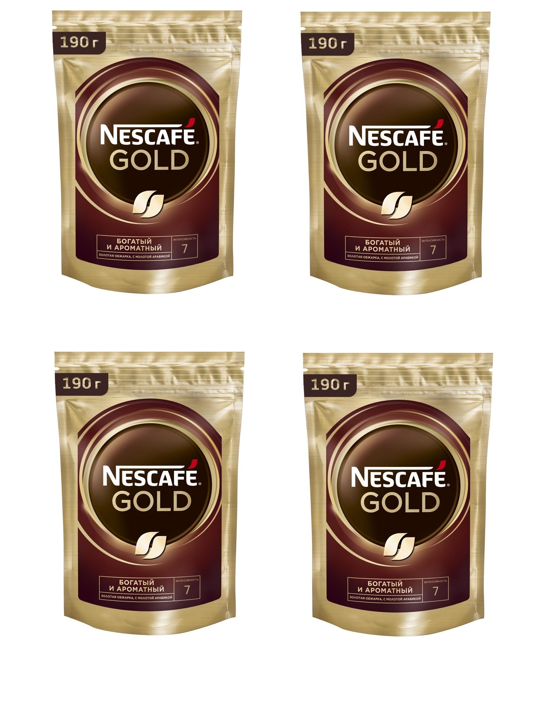 Кофе Nescafe Gold 190 Г Купить