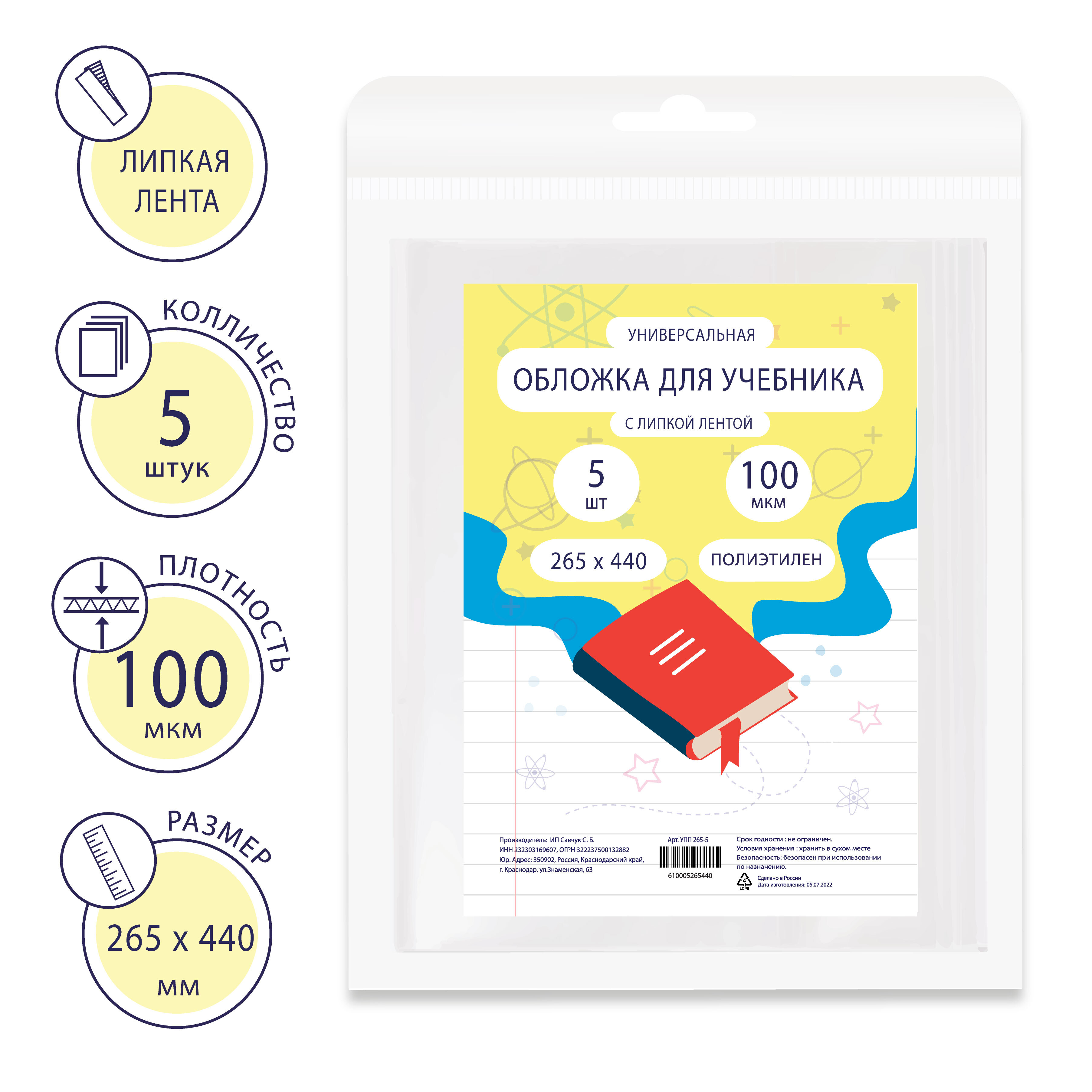 Универсальное пособие с 01 января. Единое универсальное пособие с 1 января 2023 года. Универсальное пособие 2023. Универсальное пособие отзывы. Документы для универсального пособия.