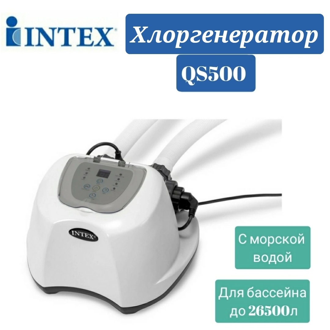 Схема подключения хлоргенератор к бассейну