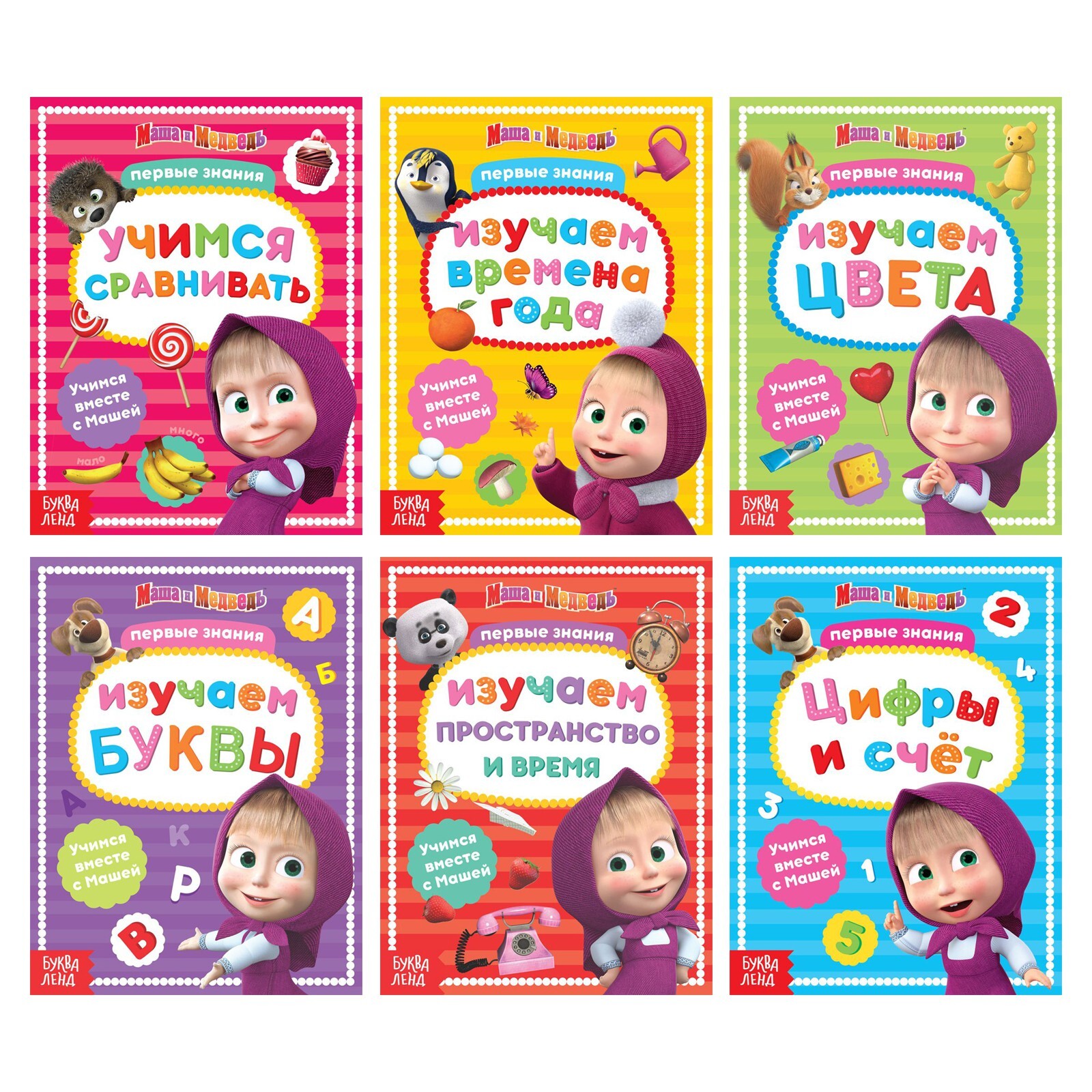 Какие Книги Купить Ребенку В 2 Года
