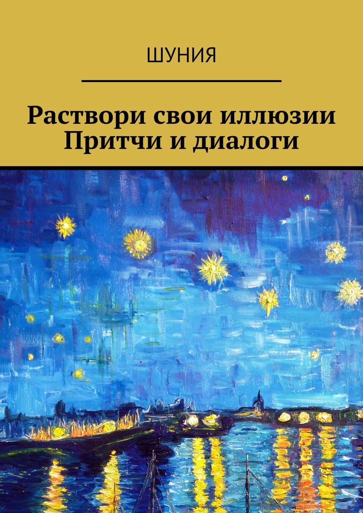 Эллиот кендра "первая смерть". Издательство арлекин любовные романы. Пол каланити когда дыхание растворяется в воздухе. Книга растворюсь. Я растворяюсь.